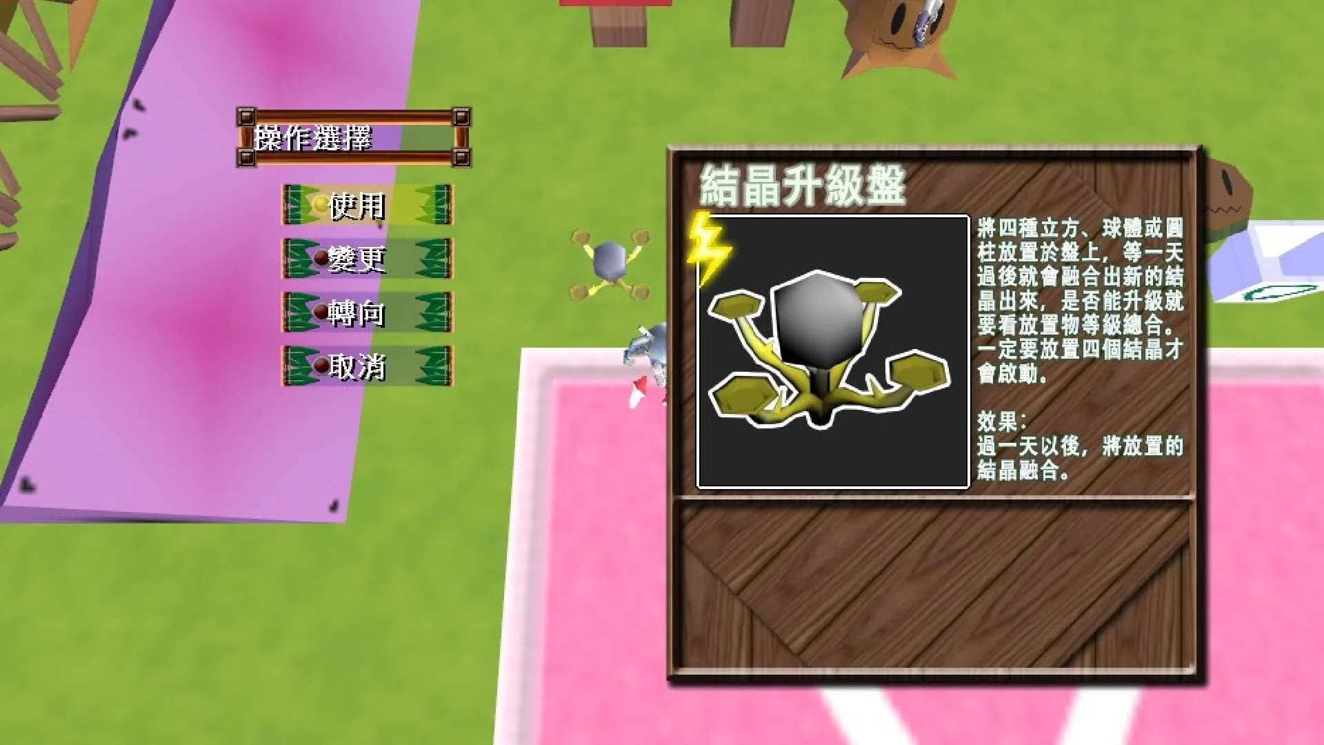 數論冒險譚 - 魔王與秘林迷路 görsel 5