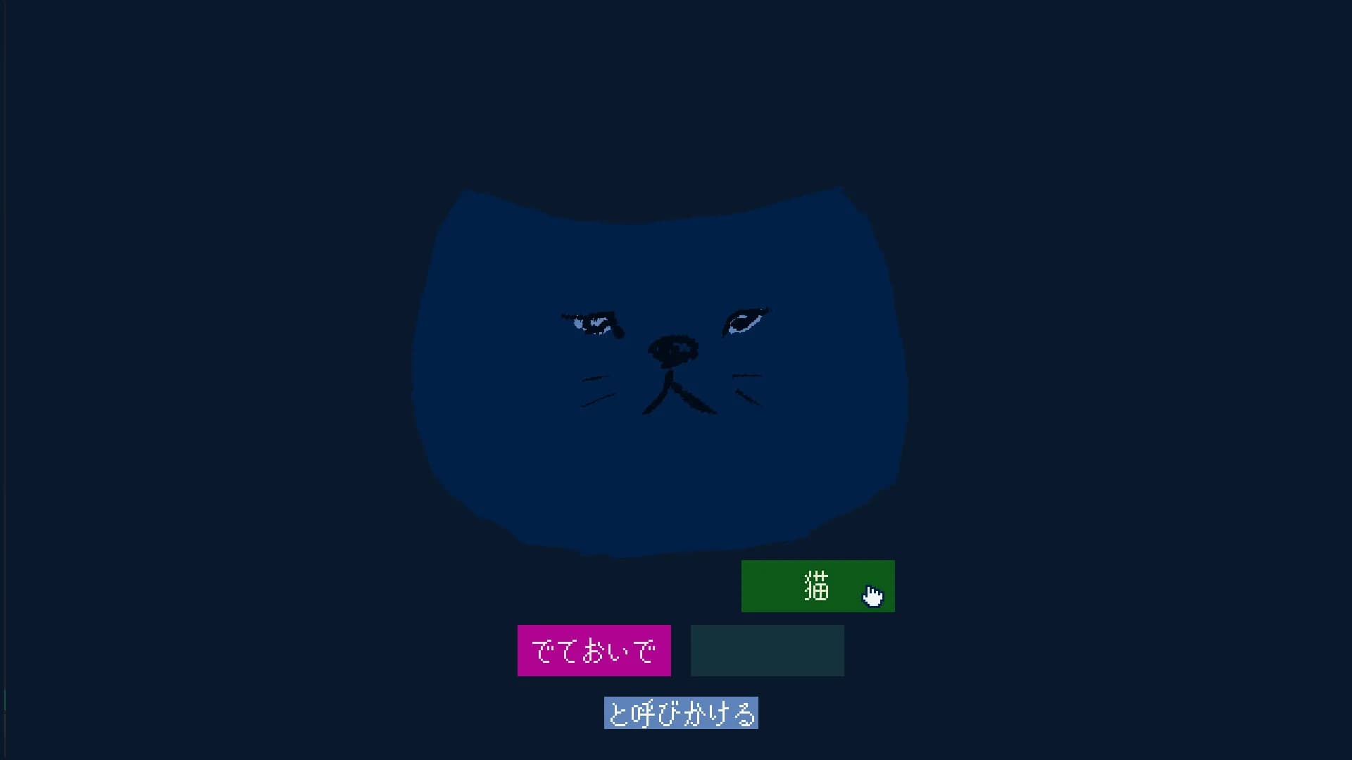 Come out, cat görsel 2