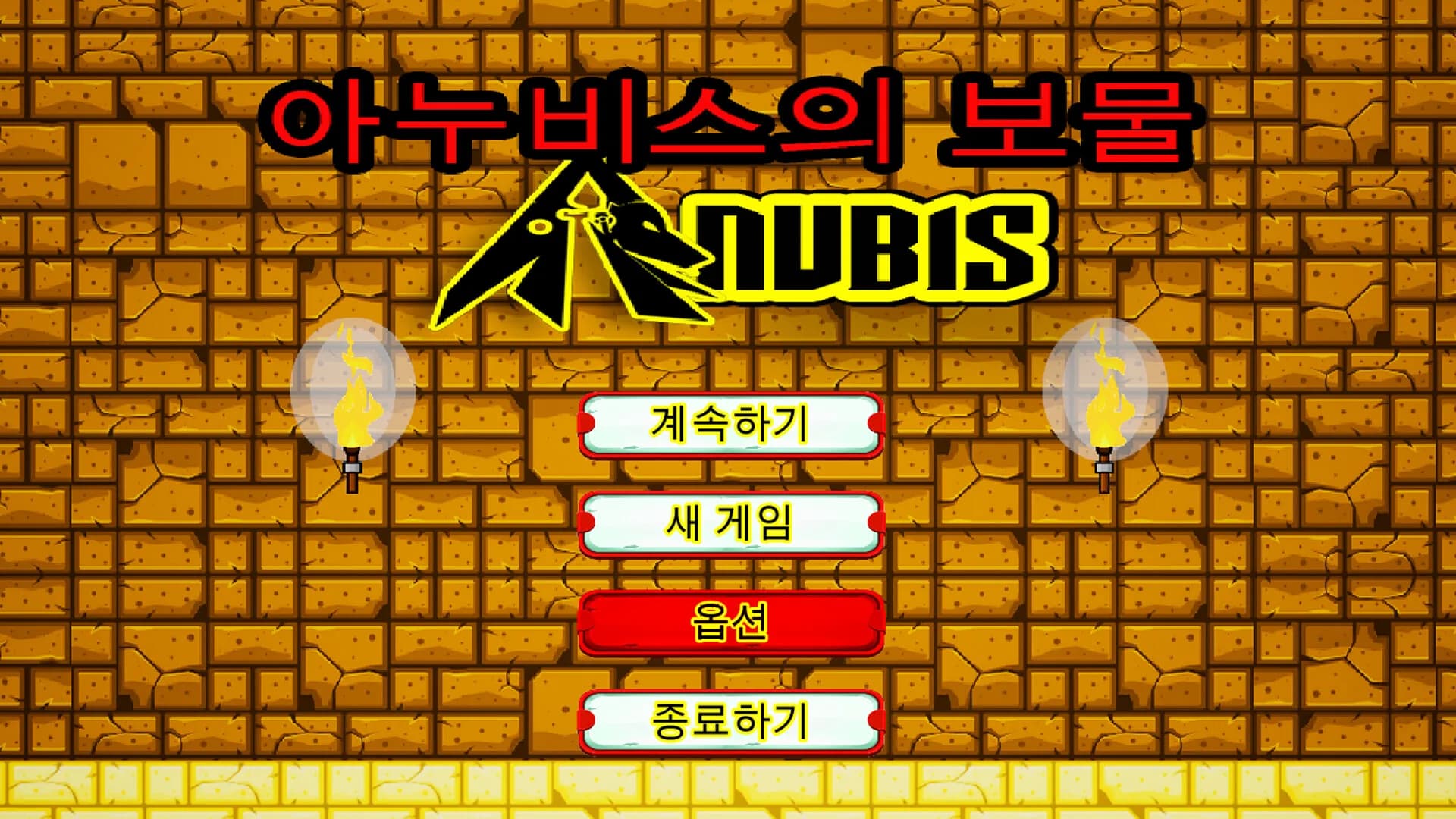 The Anubis Treasure görsel 12