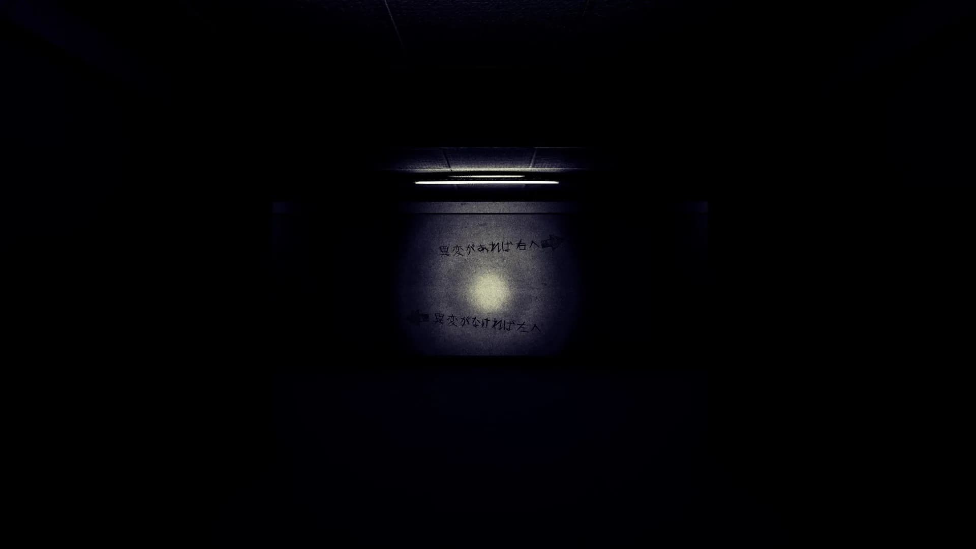 学園迷宮 | School Corridor görsel 4