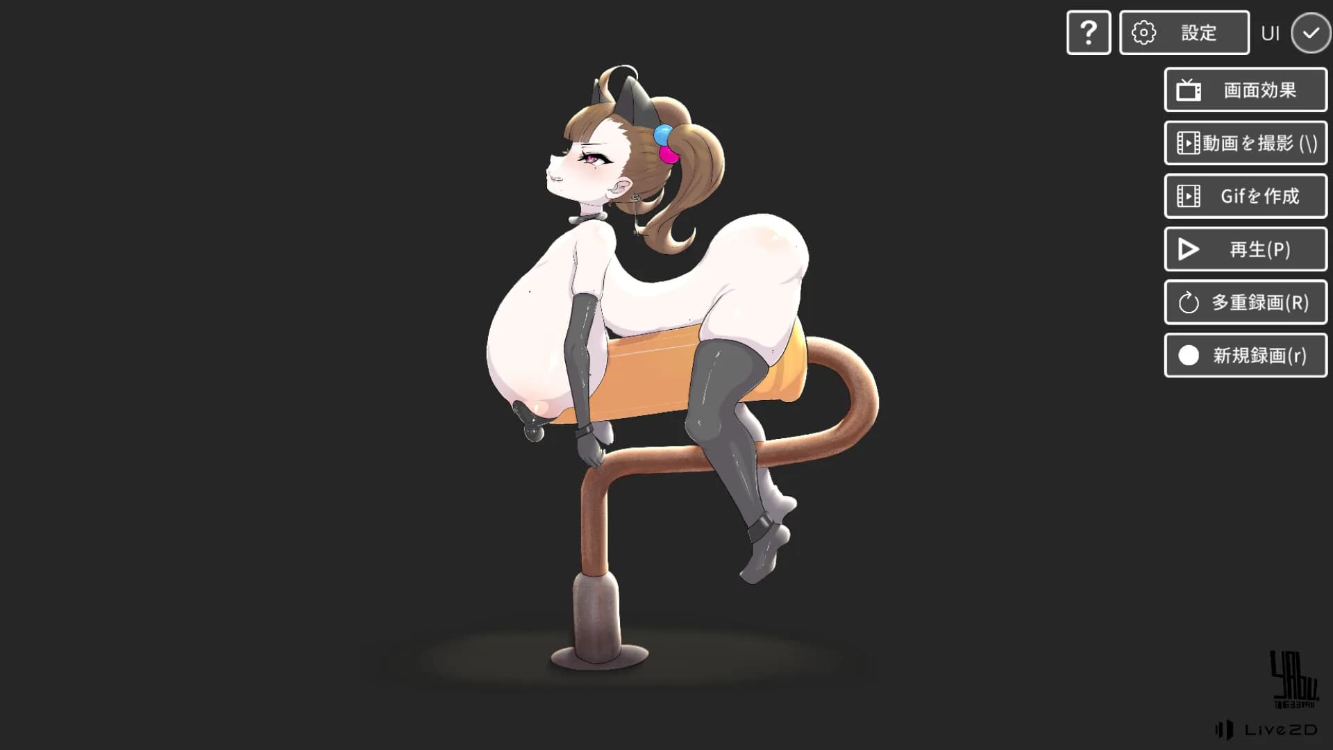 ロデオマシンでぬるぬるトレーニング！ görsel 5