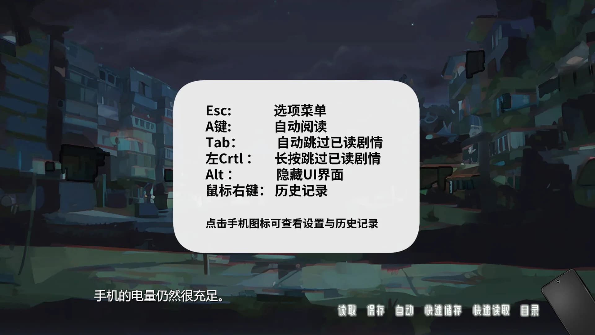 金泉风土记 görsel 2