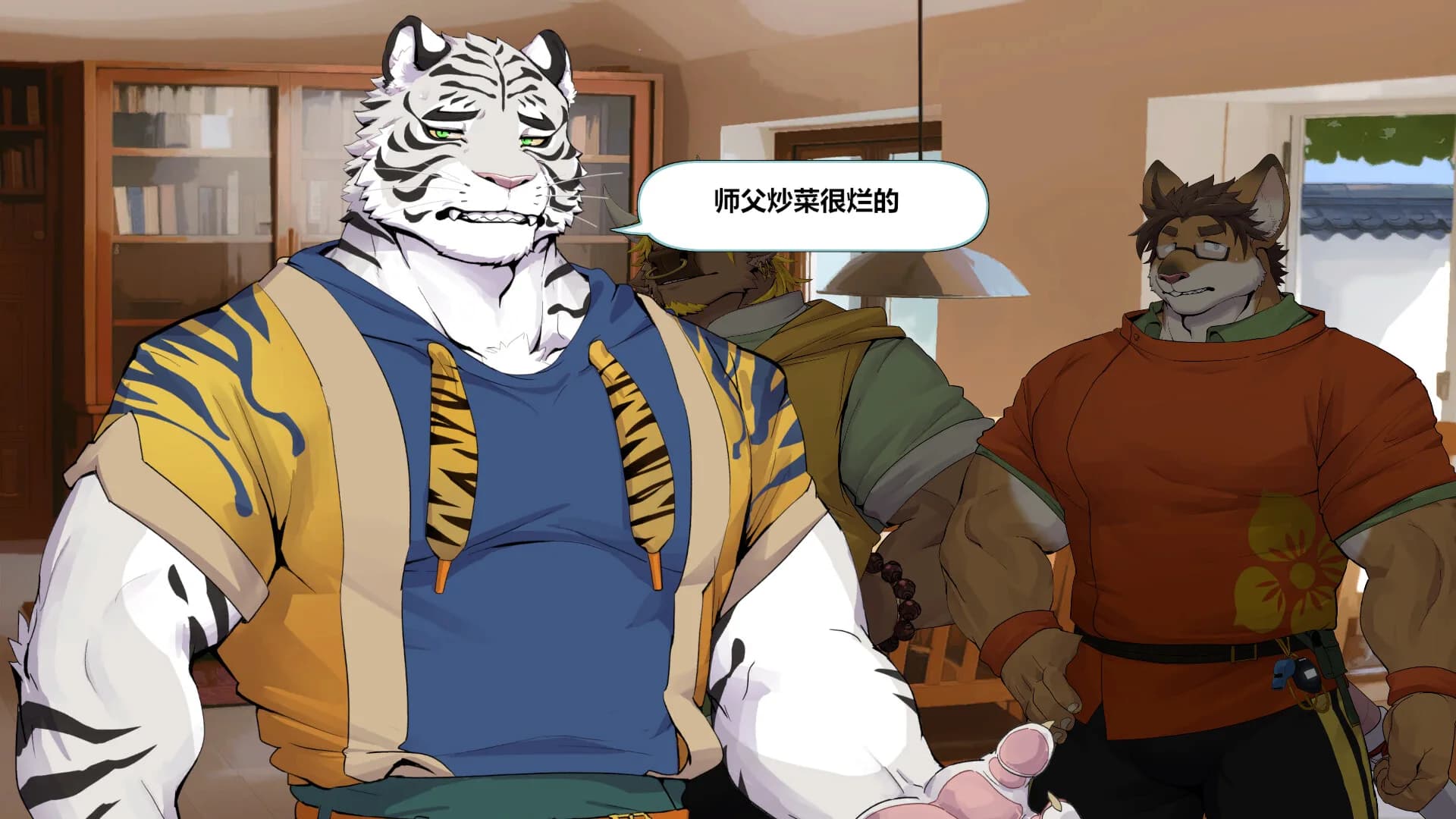 金泉风土记 görsel 6