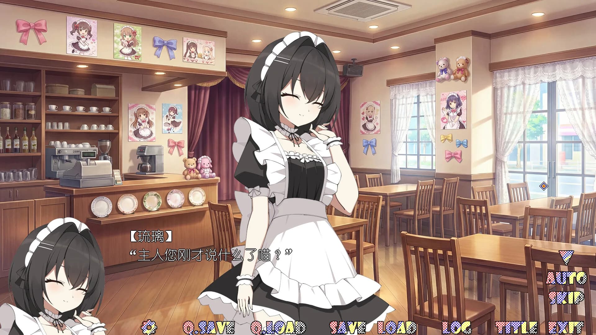 爱在秋叶原 AKIBA LOVE görsel 3