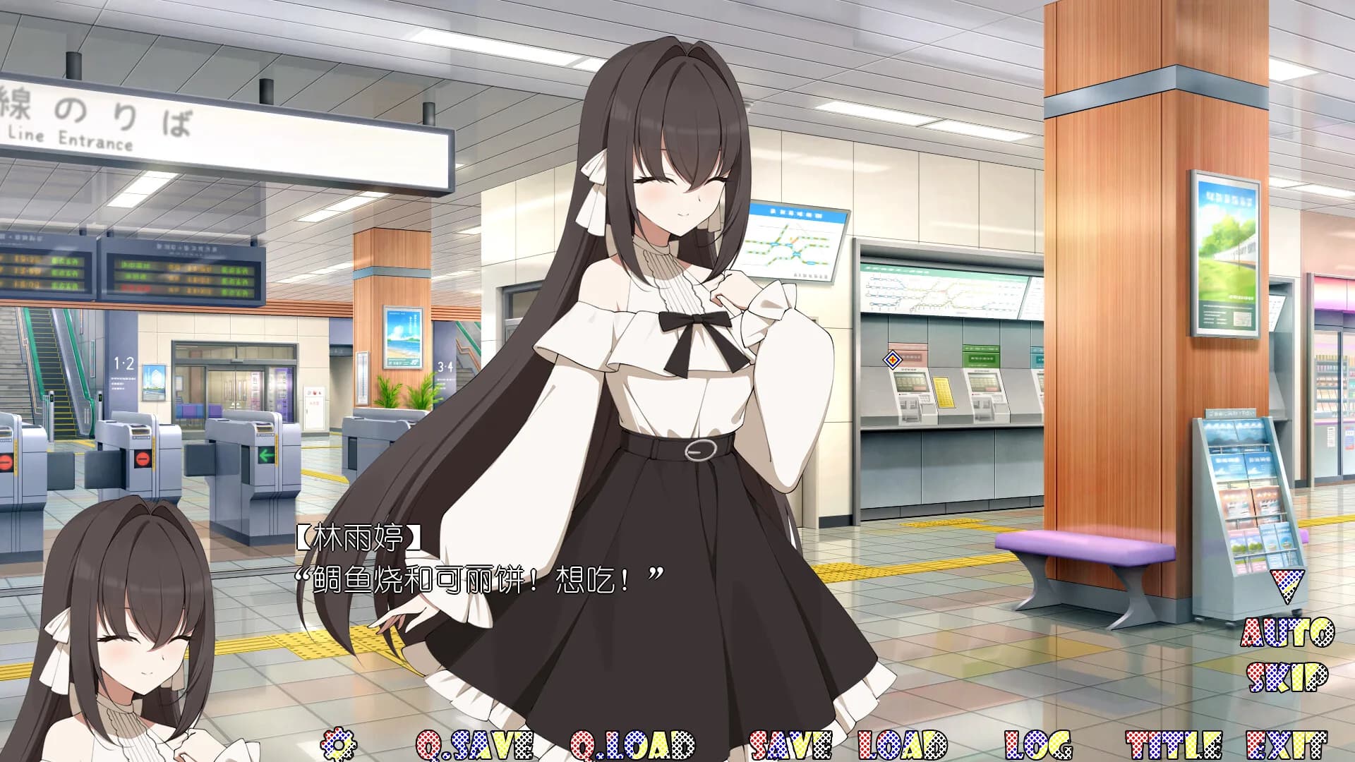 爱在秋叶原 AKIBA LOVE görsel 6