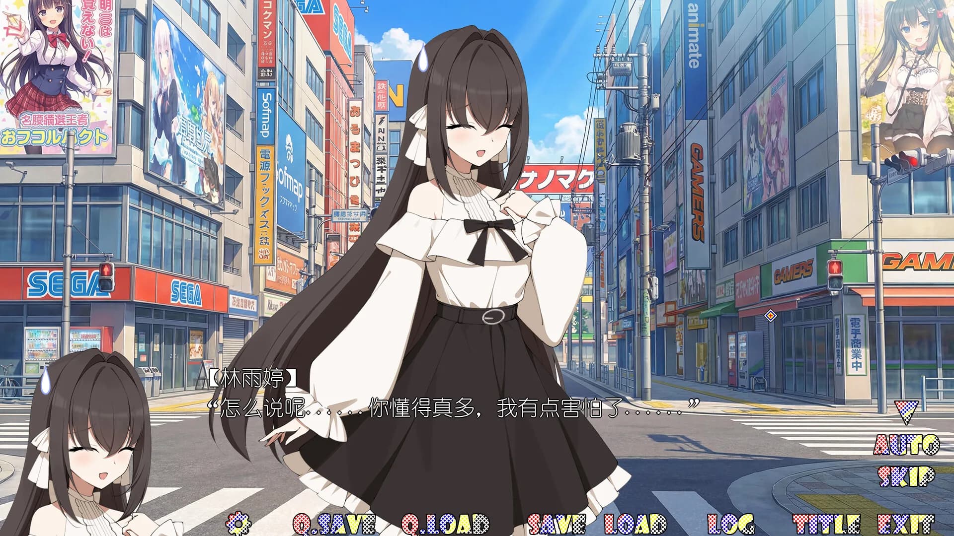 爱在秋叶原 AKIBA LOVE görsel 7