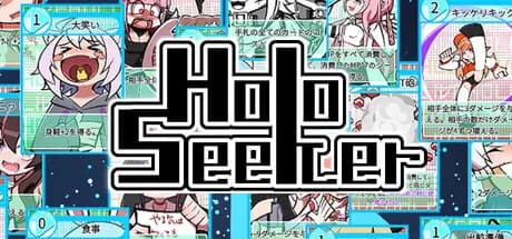 HoloSeeker görsel 1