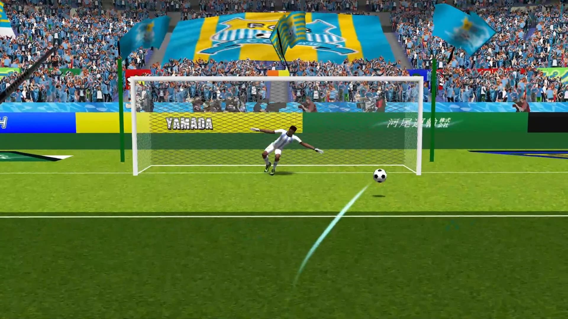 Soccer Penalty Kick görsel 2