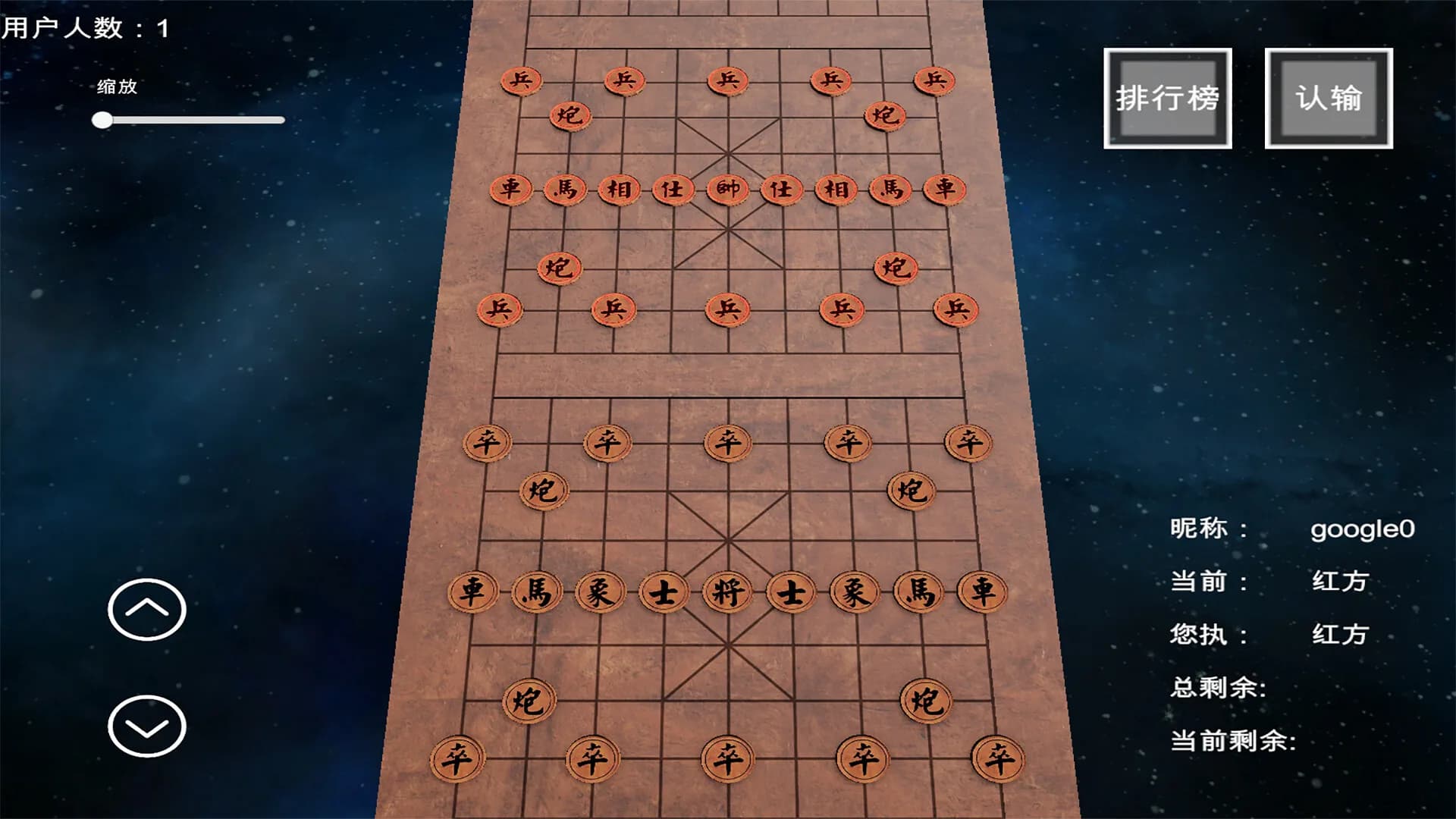 棋界新纪元 三维立体作战的 围棋.象棋.中国象棋.国际象棋.五子棋.黑白棋.等 görsel 3