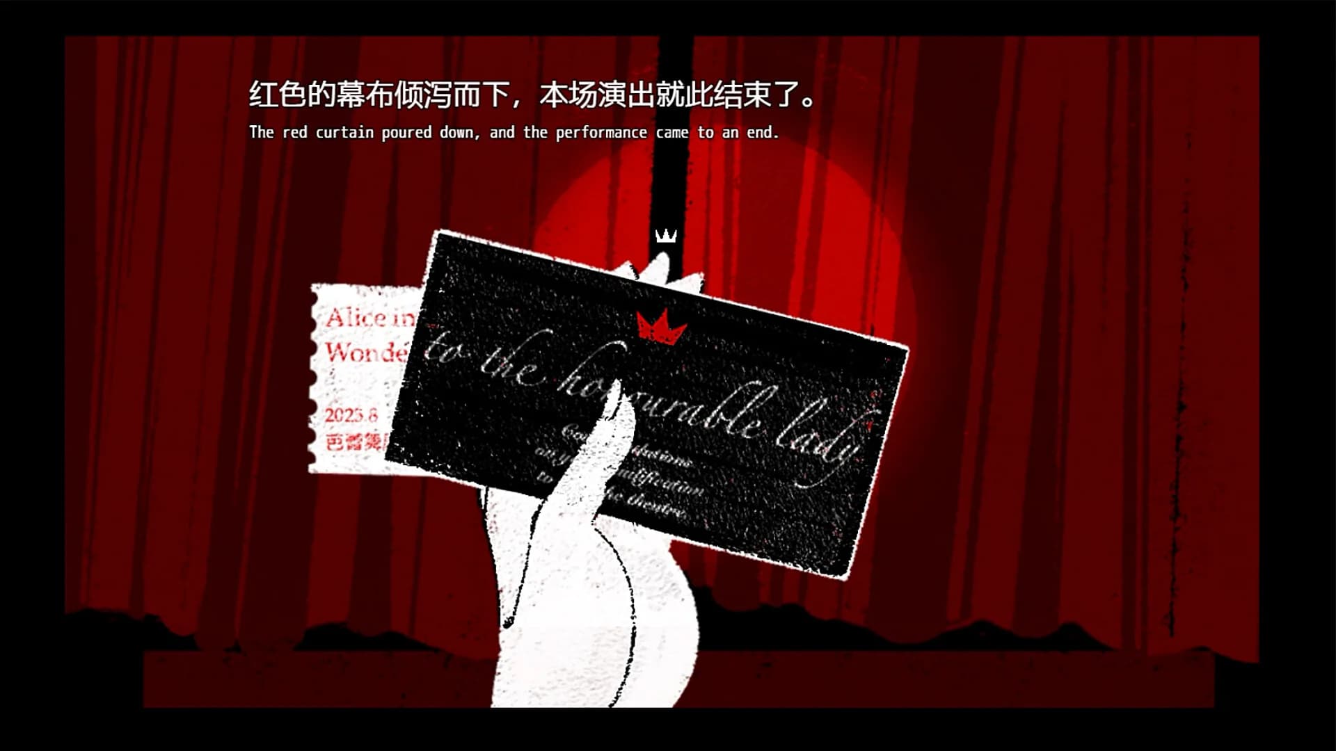 战争、冠冕与流血的动物 görsel 3