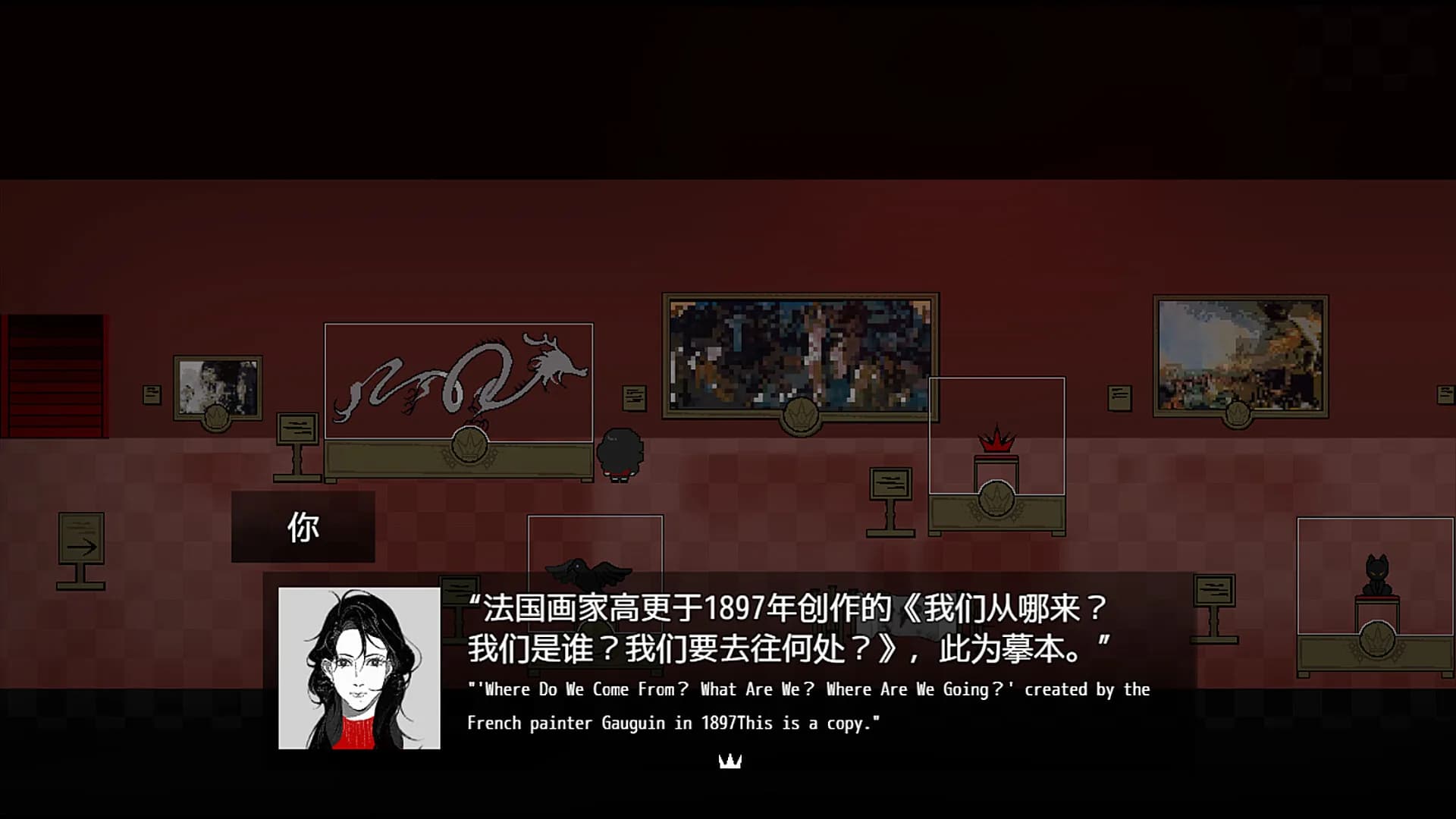 战争、冠冕与流血的动物 görsel 4