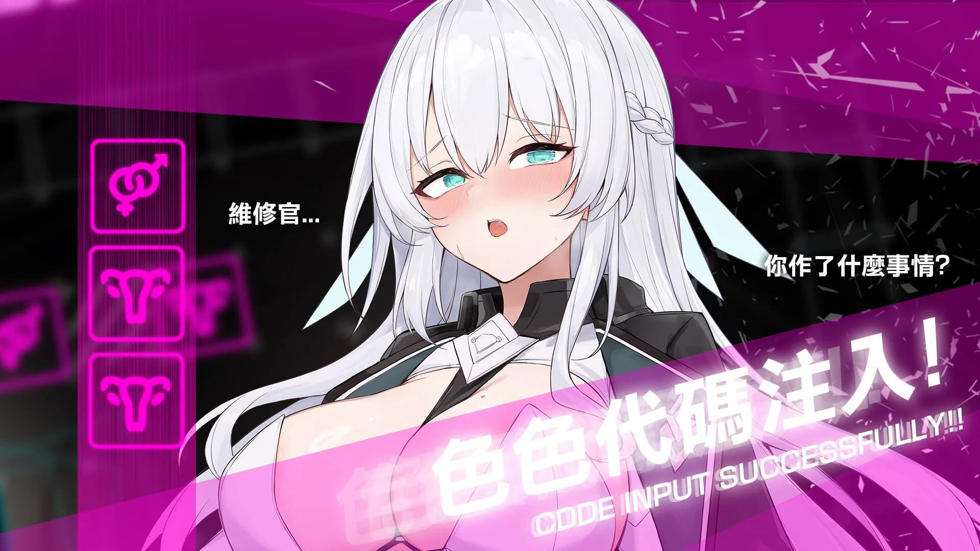 Just Let Me Fix the Mecha Girls! görsel 2
