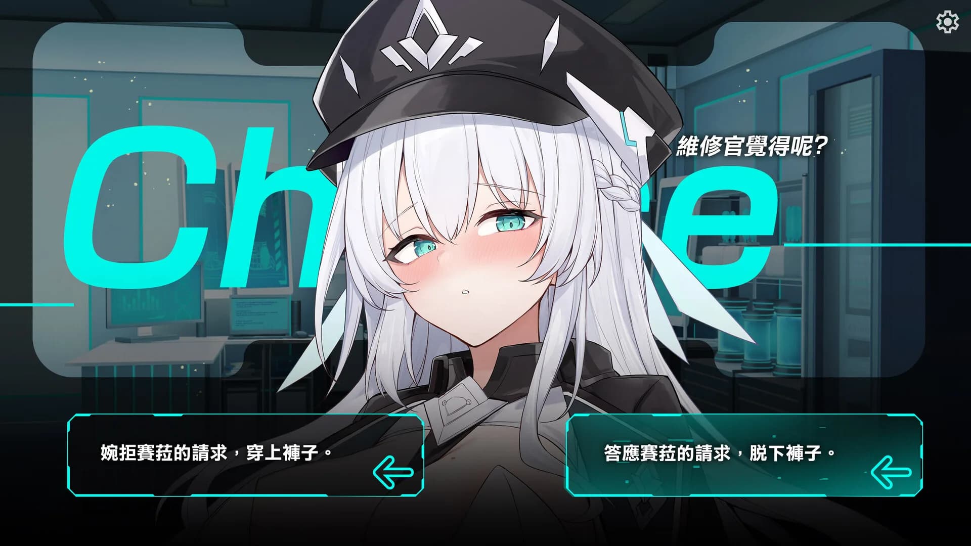 Just Let Me Fix the Mecha Girls! görsel 4