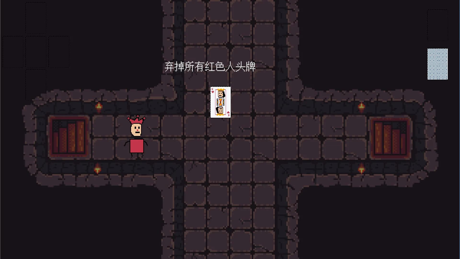 黑小丑的迷宫 Black Joker's Maze görsel 2