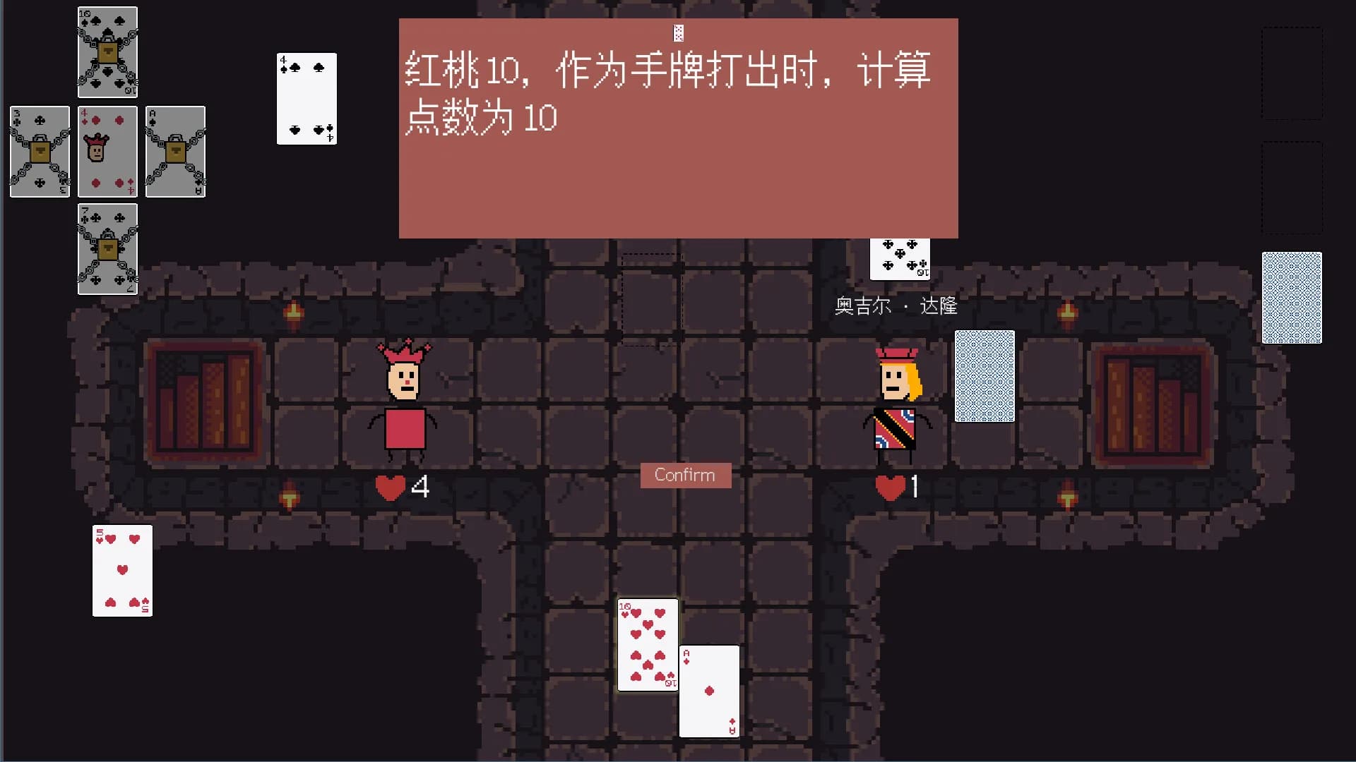 黑小丑的迷宫 Black Joker's Maze görsel 4