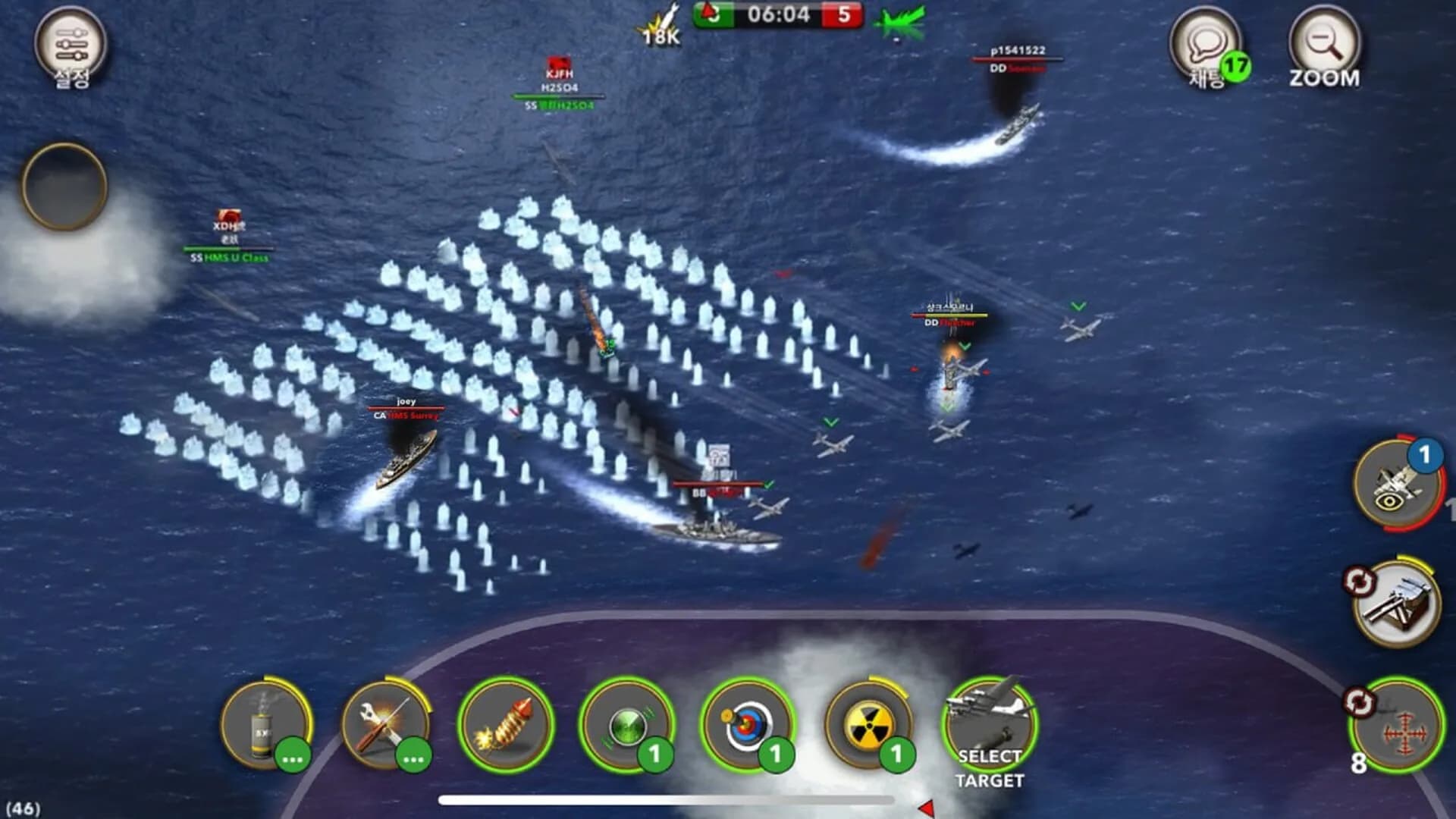 NAVYFIELD : CROSSFIRE görsel 4