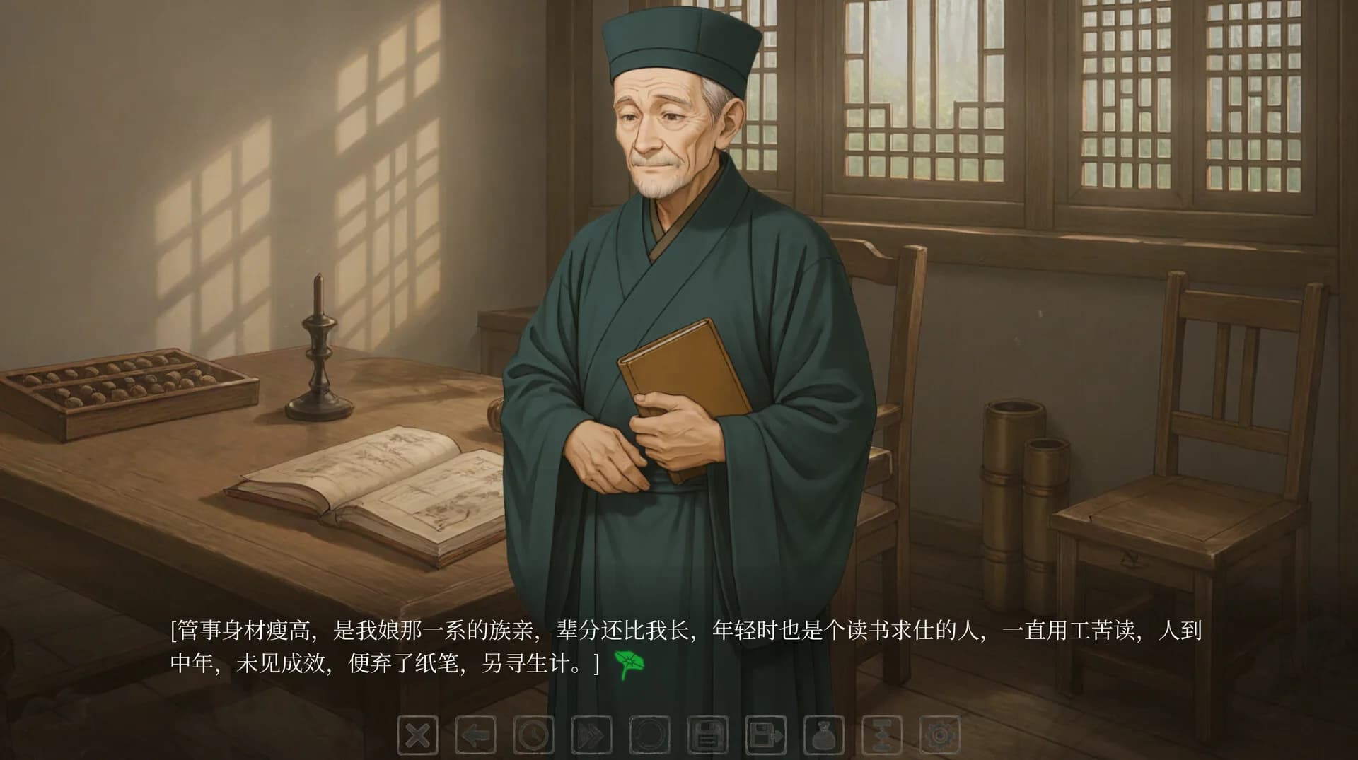 薄缘浅份 görsel 3