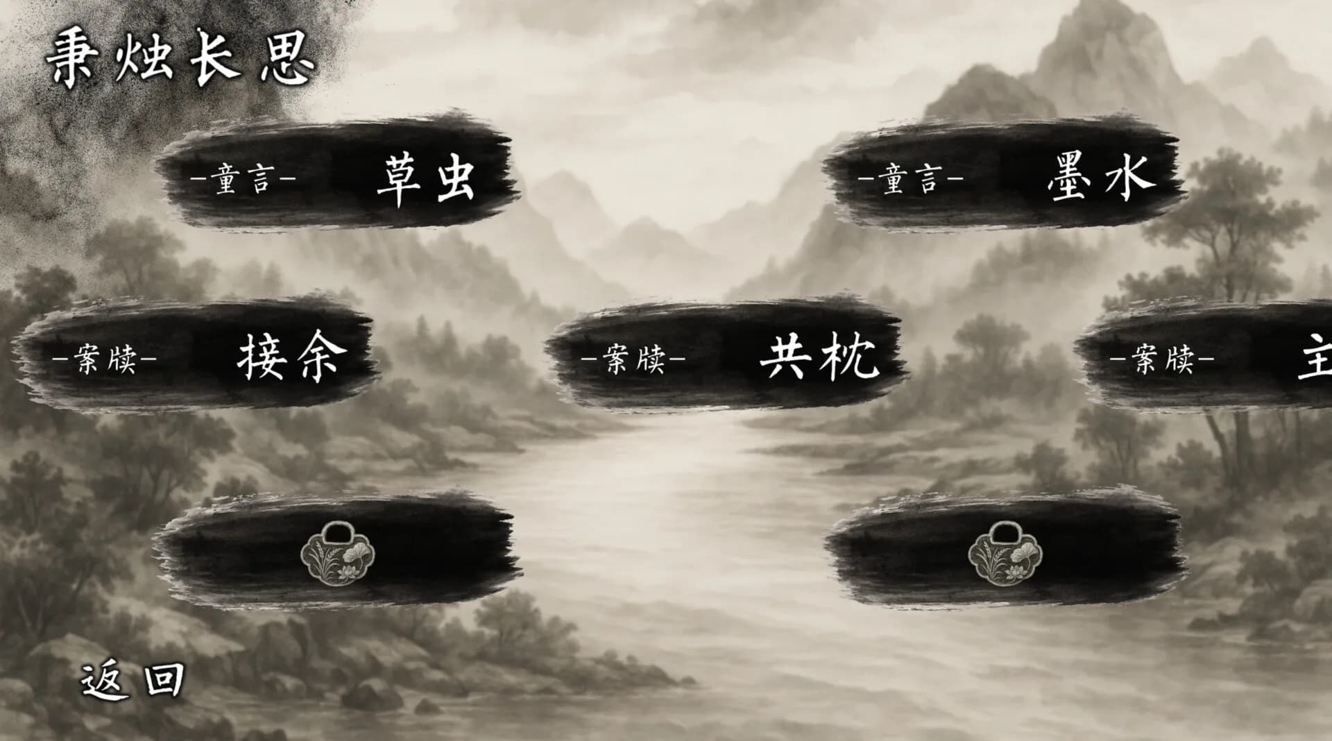 薄缘浅份 görsel 4