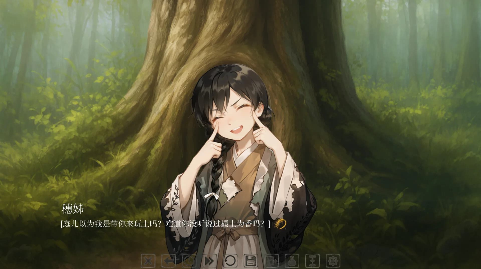 薄缘浅份 görsel 6