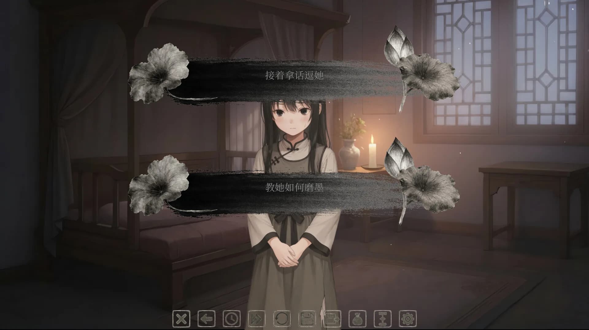 薄缘浅份 görsel 7