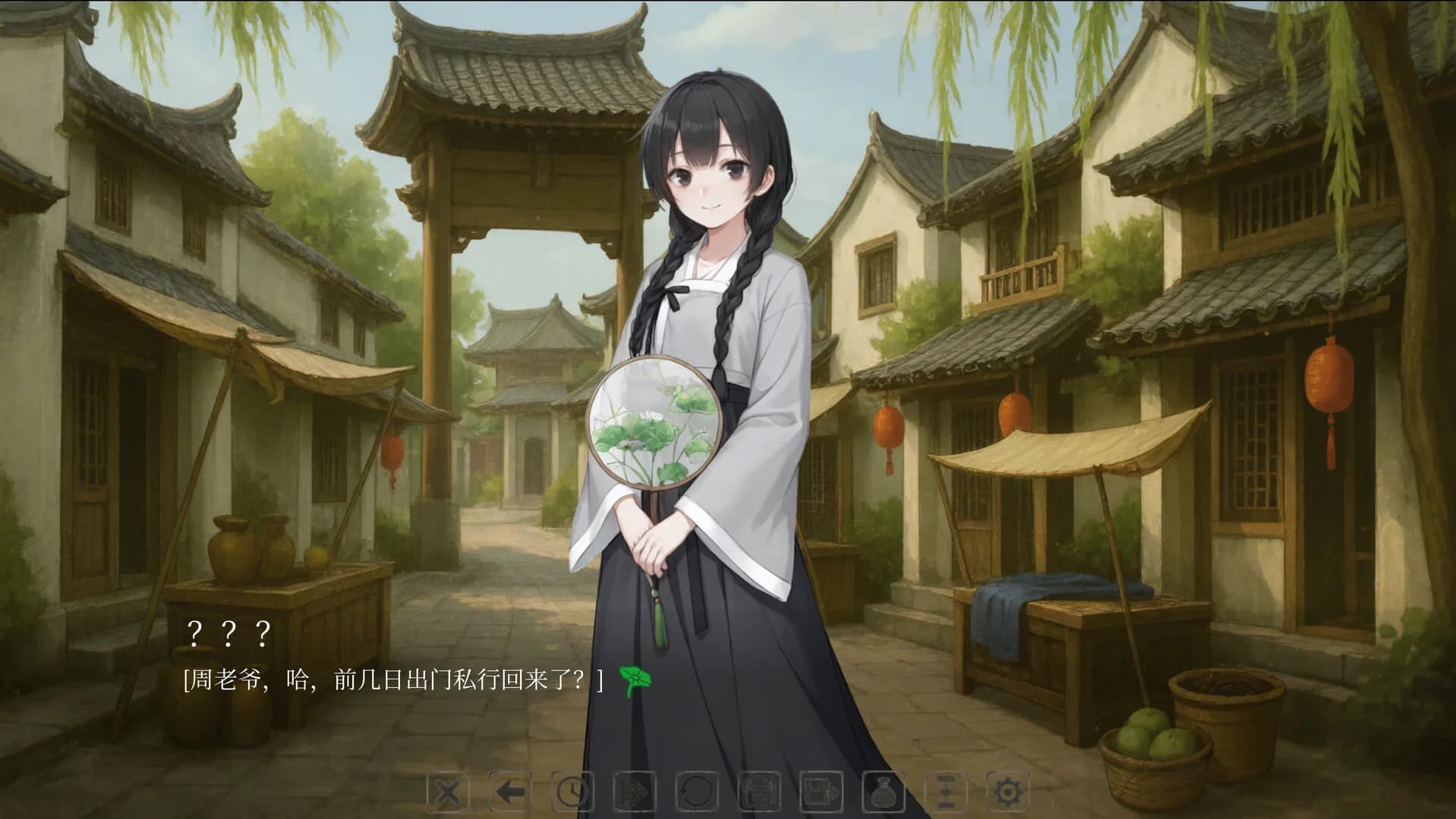 薄缘浅份 görsel 9