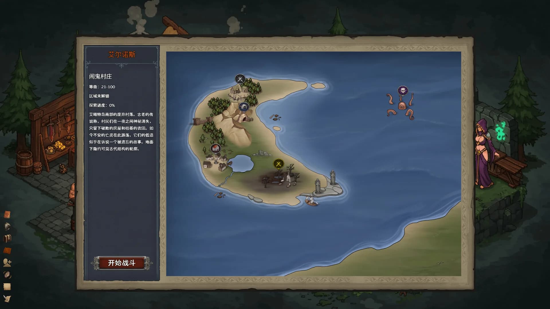 放置:刷几把地牢 görsel 3
