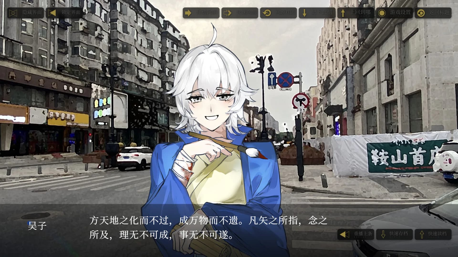 圣审者 görsel 5