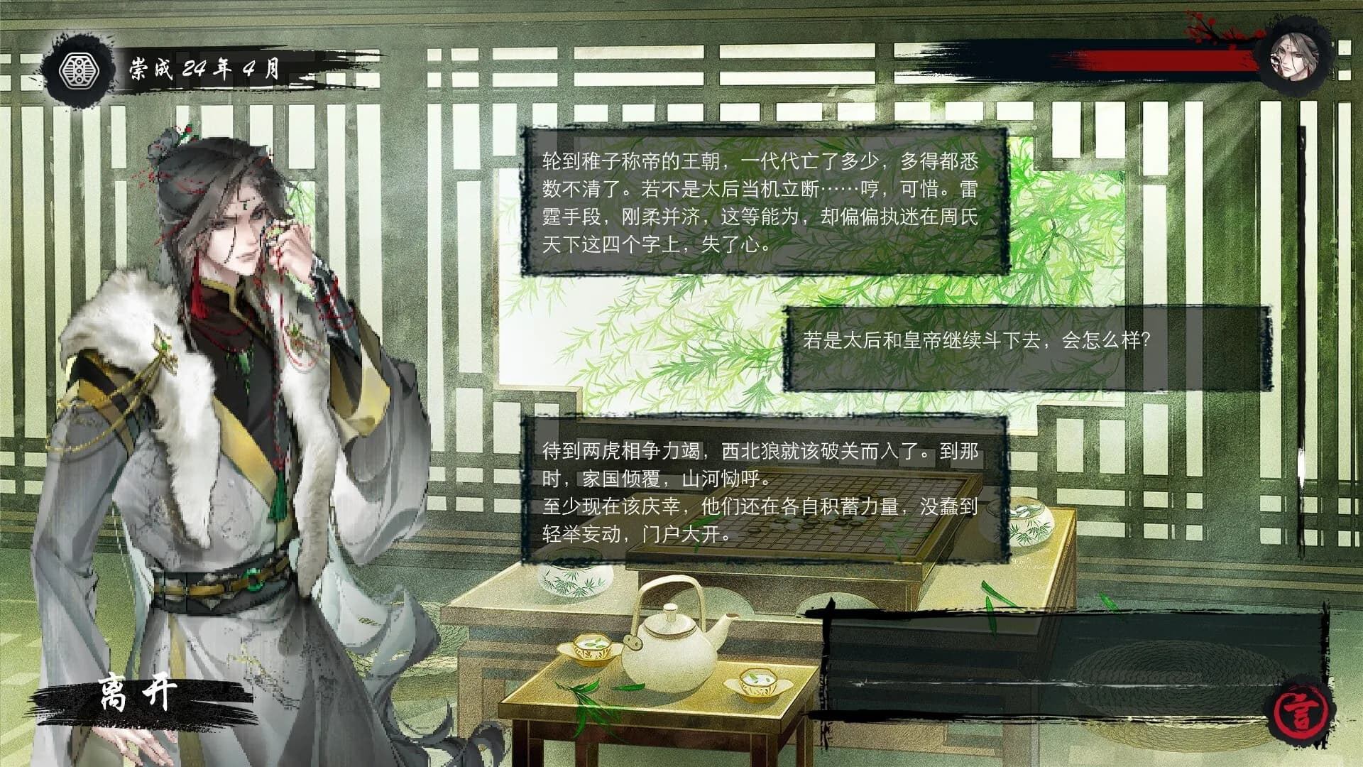 偶戏（Puppetry） görsel 2
