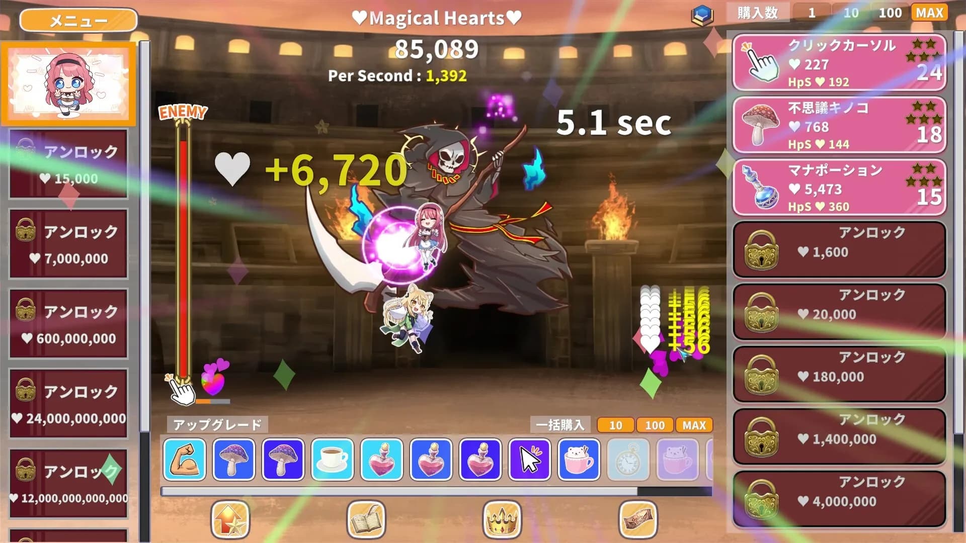 Kawaii Clicker Reborn görsel 4