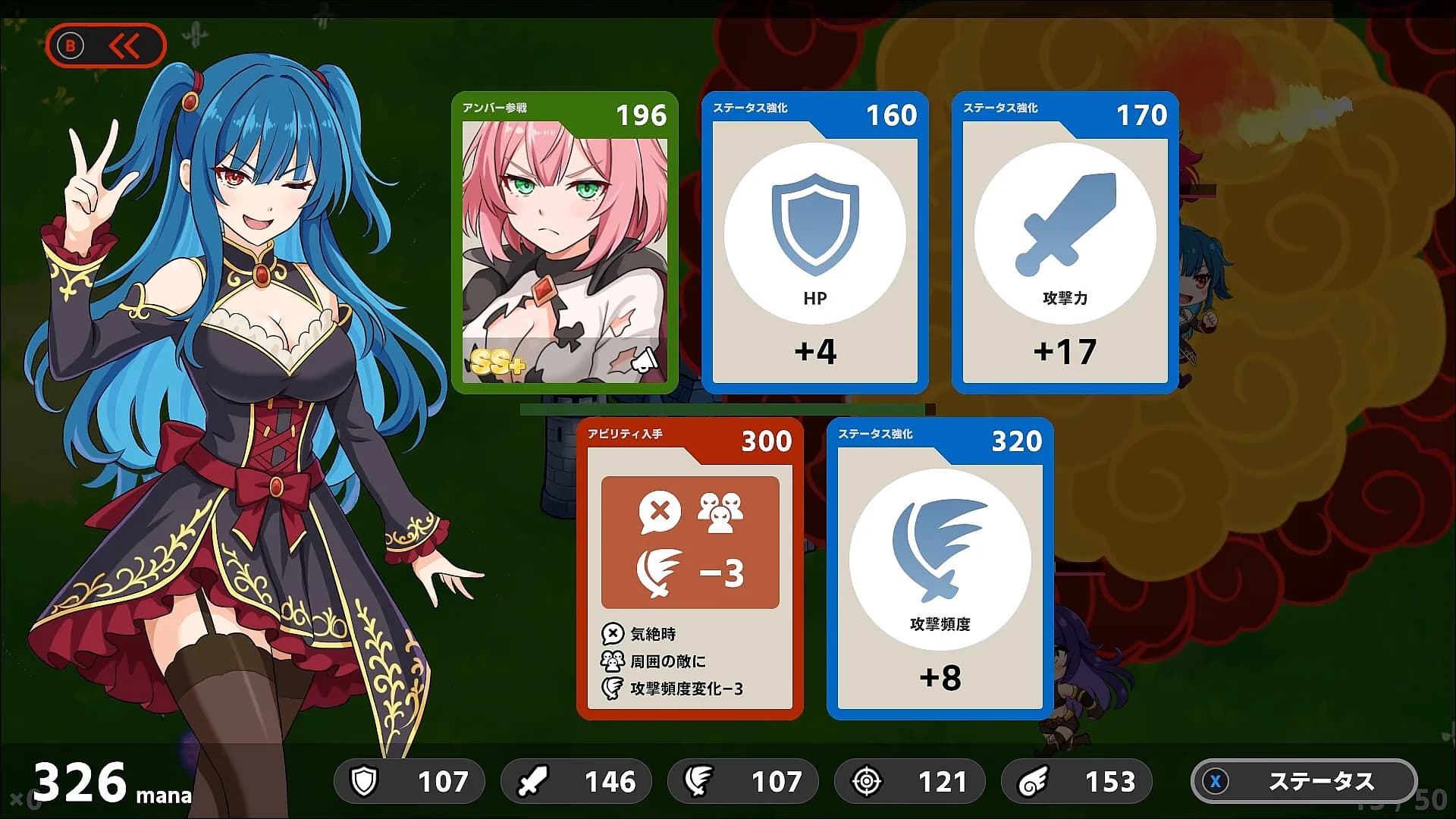 REBELLION PRINCESS｜リベリオン プリンセス görsel 3