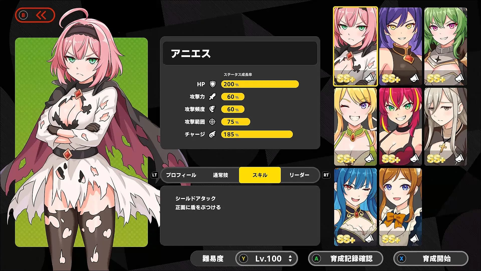 REBELLION PRINCESS｜リベリオン プリンセス görsel 4