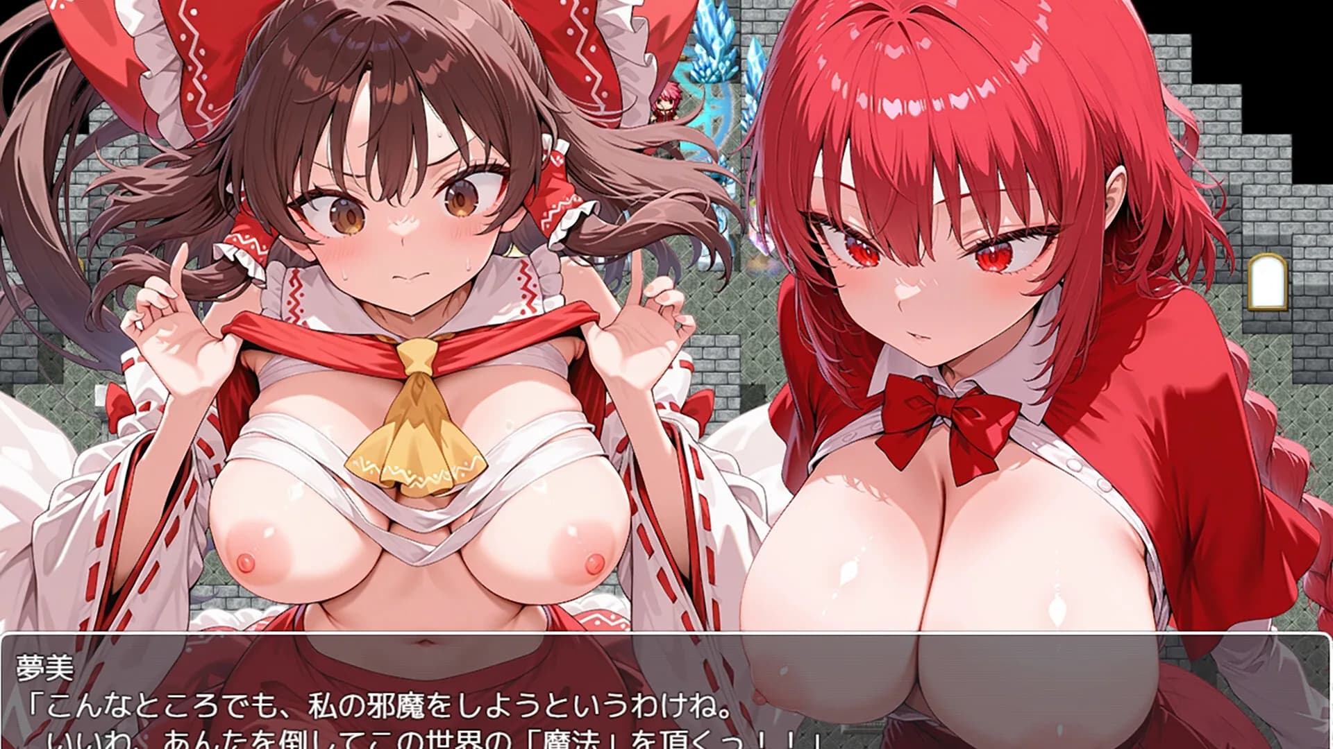 東方パラレル ～special～ görsel 9