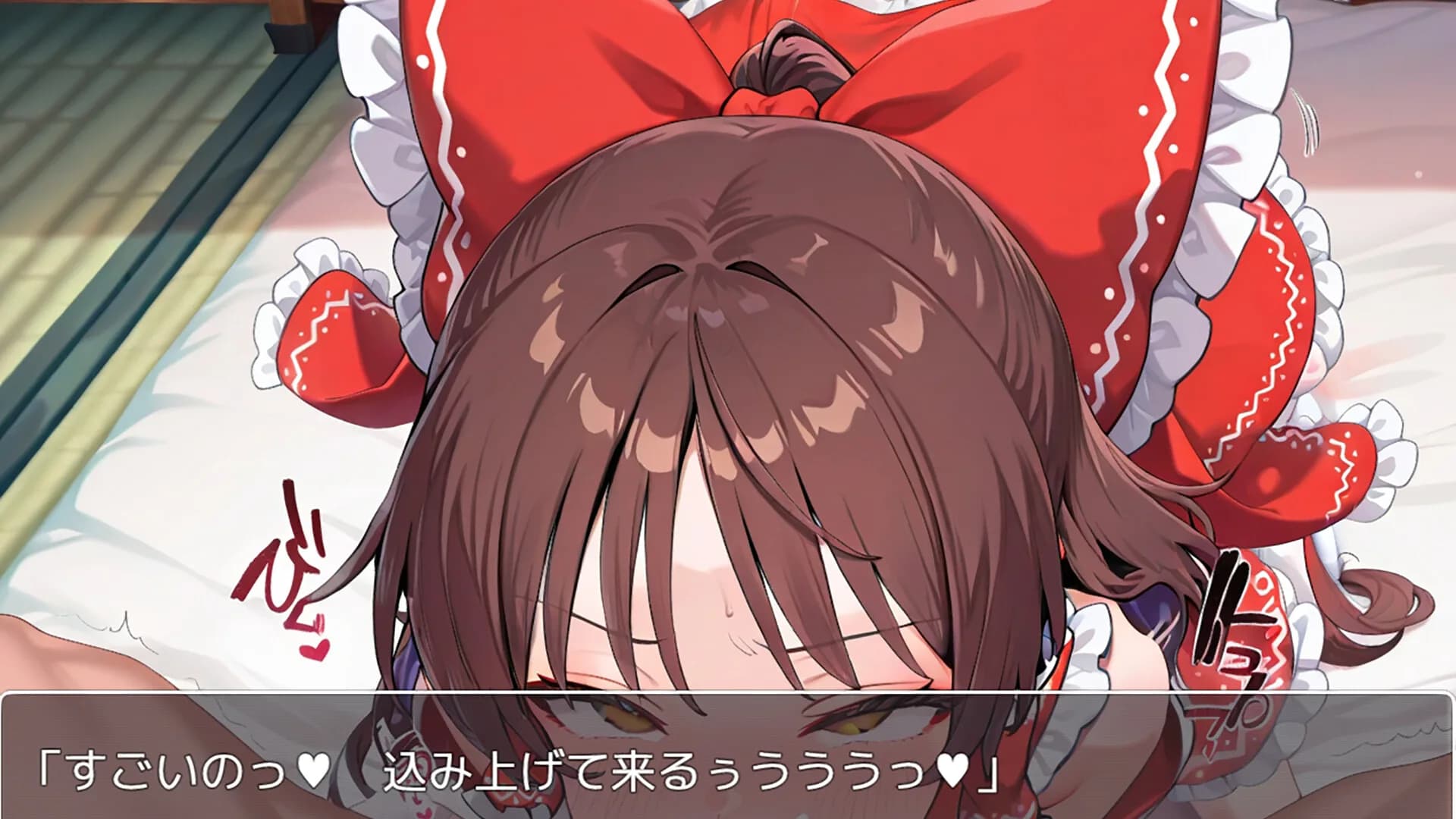 東方パラレル ～special～ görsel 10