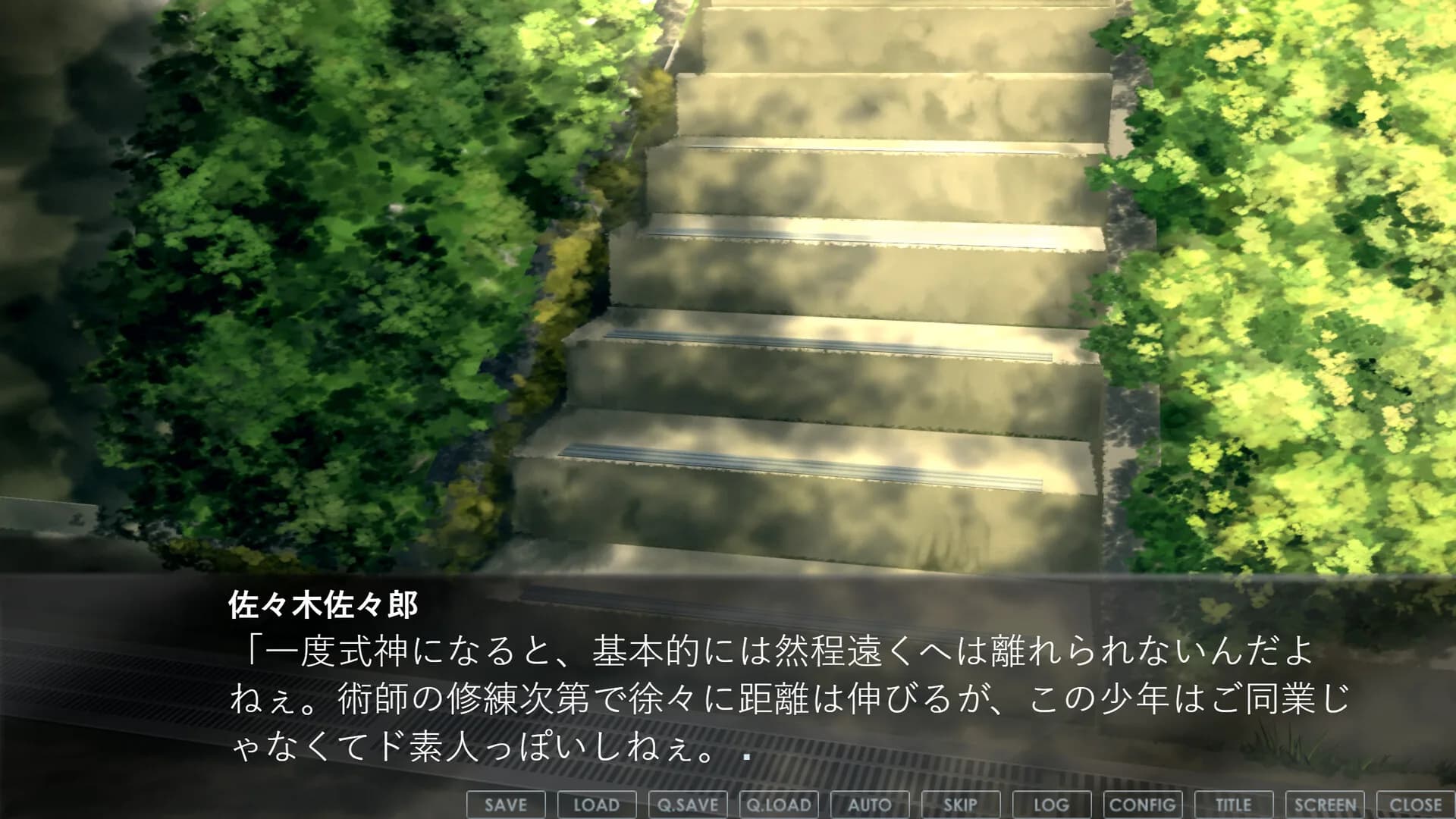 月夜にかれん görsel 3