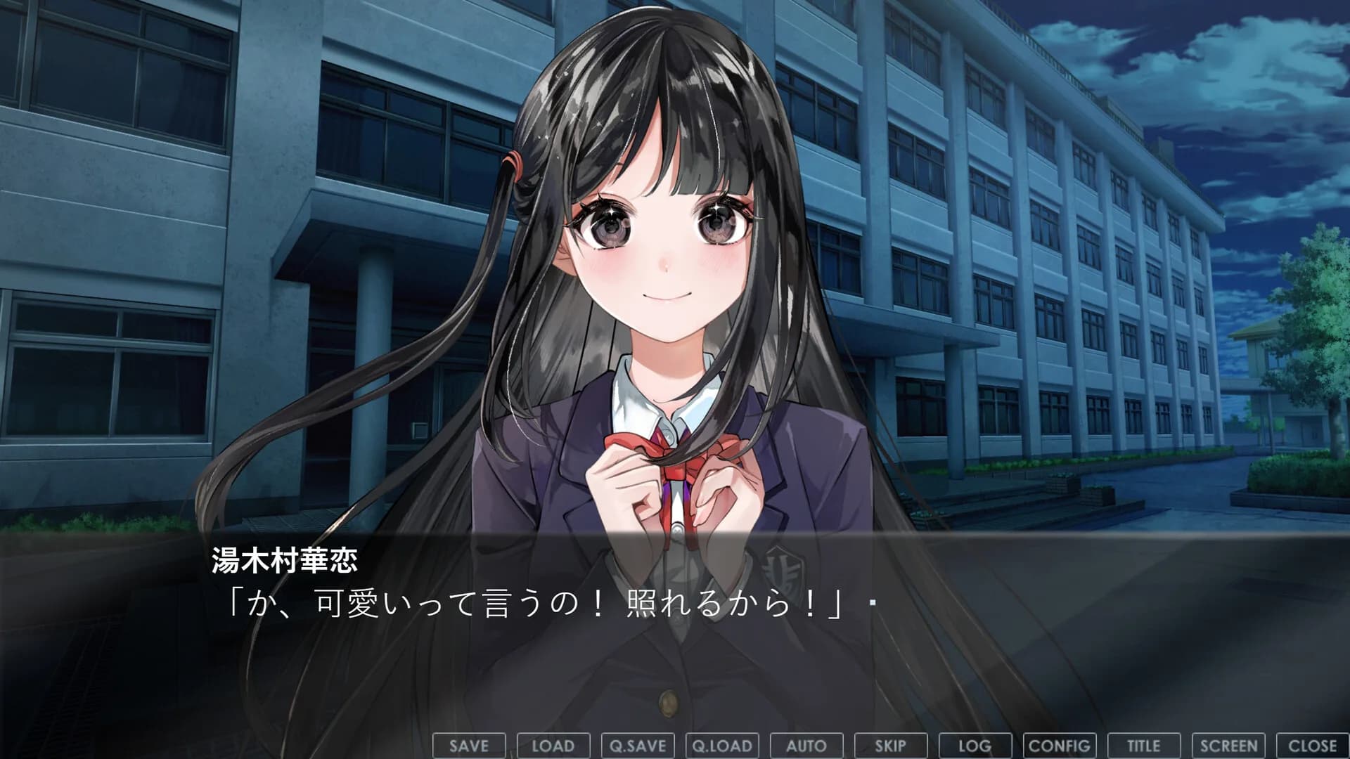 月夜にかれん görsel 4