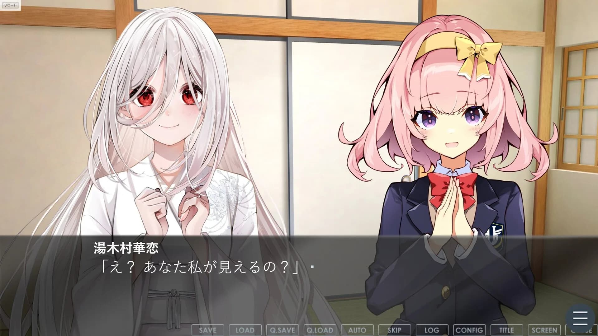 月夜にかれん görsel 6