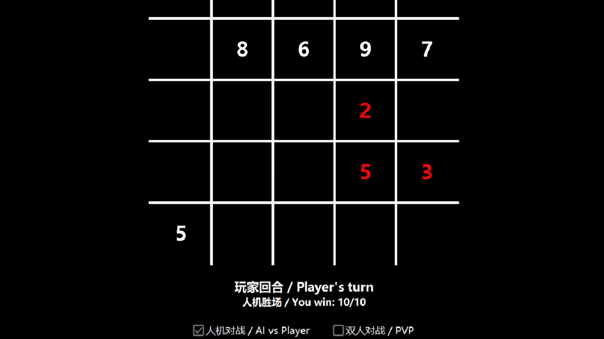 Tictactoe Sets井字棋合集 görsel 3