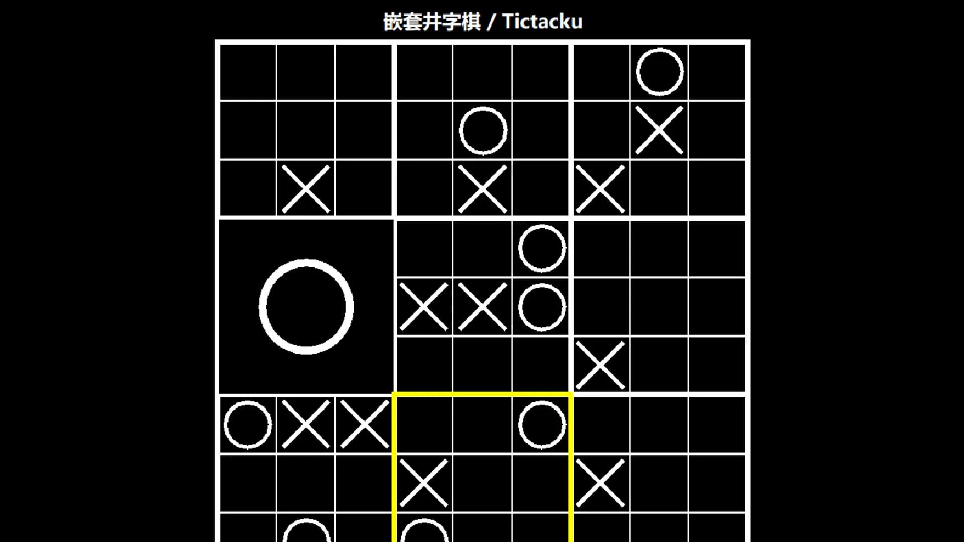 Tictactoe Sets井字棋合集 görsel 4