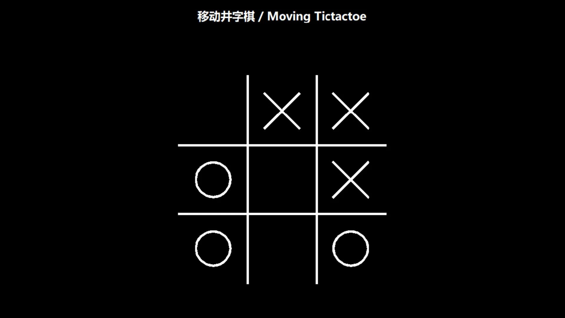 Tictactoe Sets井字棋合集 görsel 6
