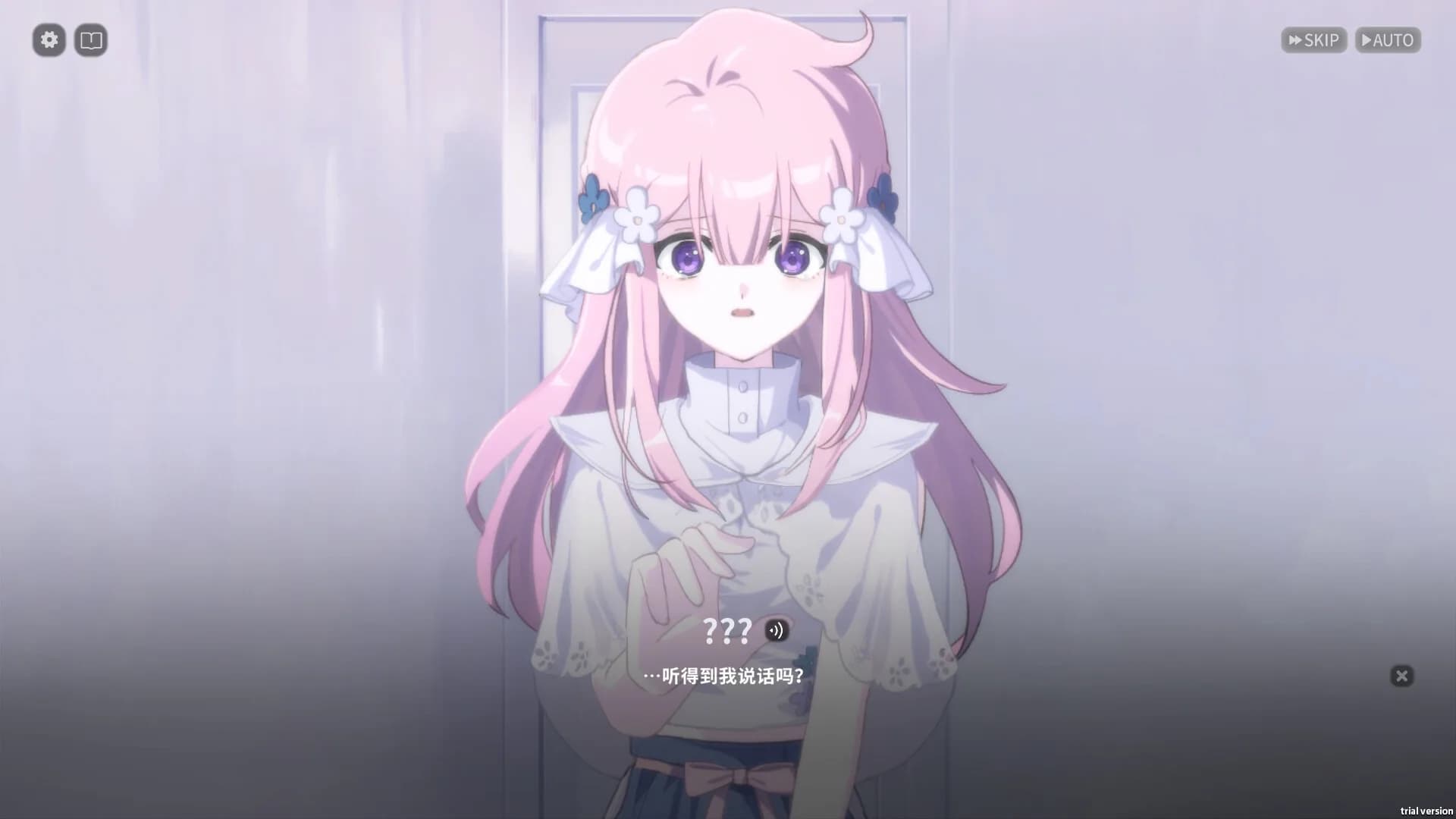 我与你共度的七日 görsel 2