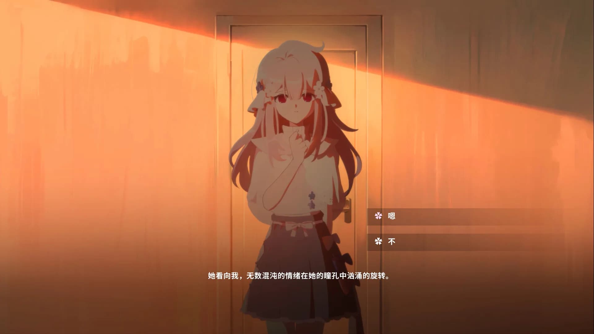 我与你共度的七日 görsel 3