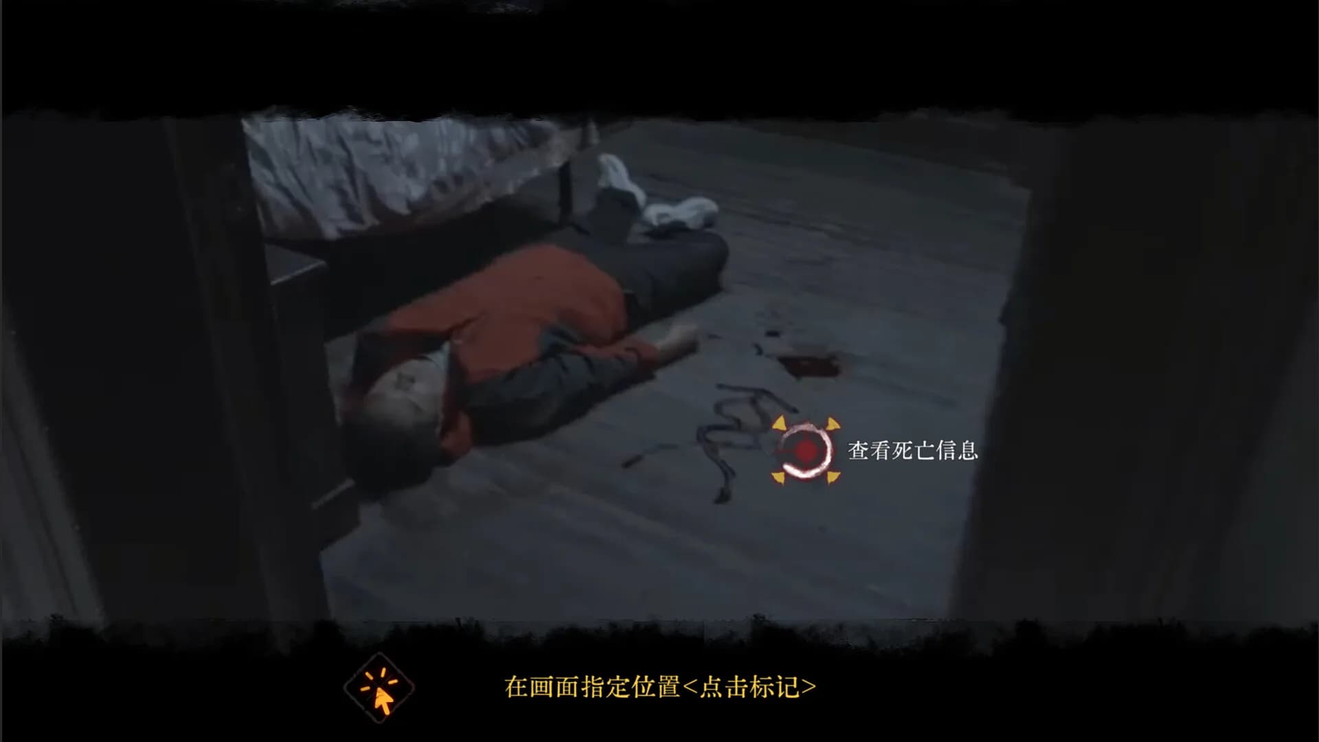 欢迎来到林葬屋 görsel 4