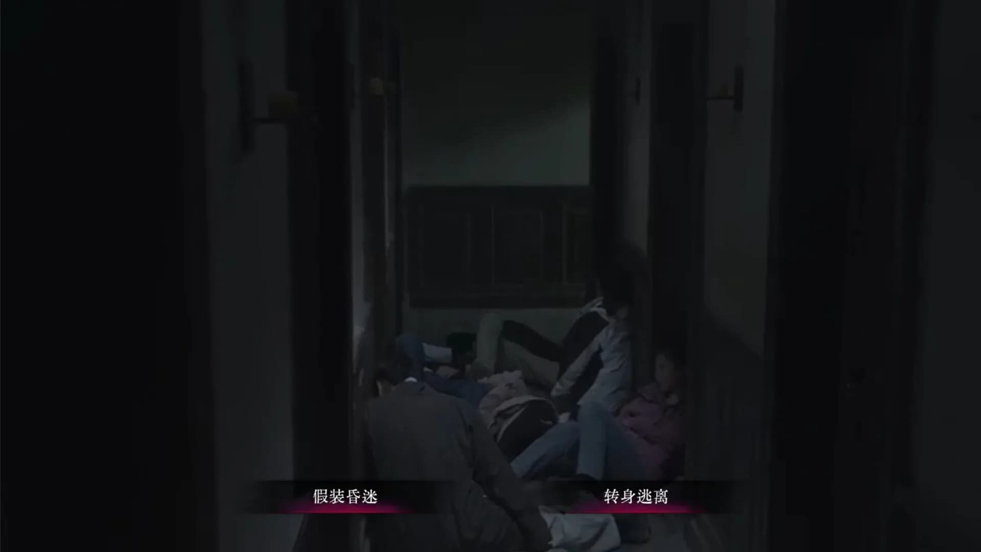 欢迎来到林葬屋 görsel 5