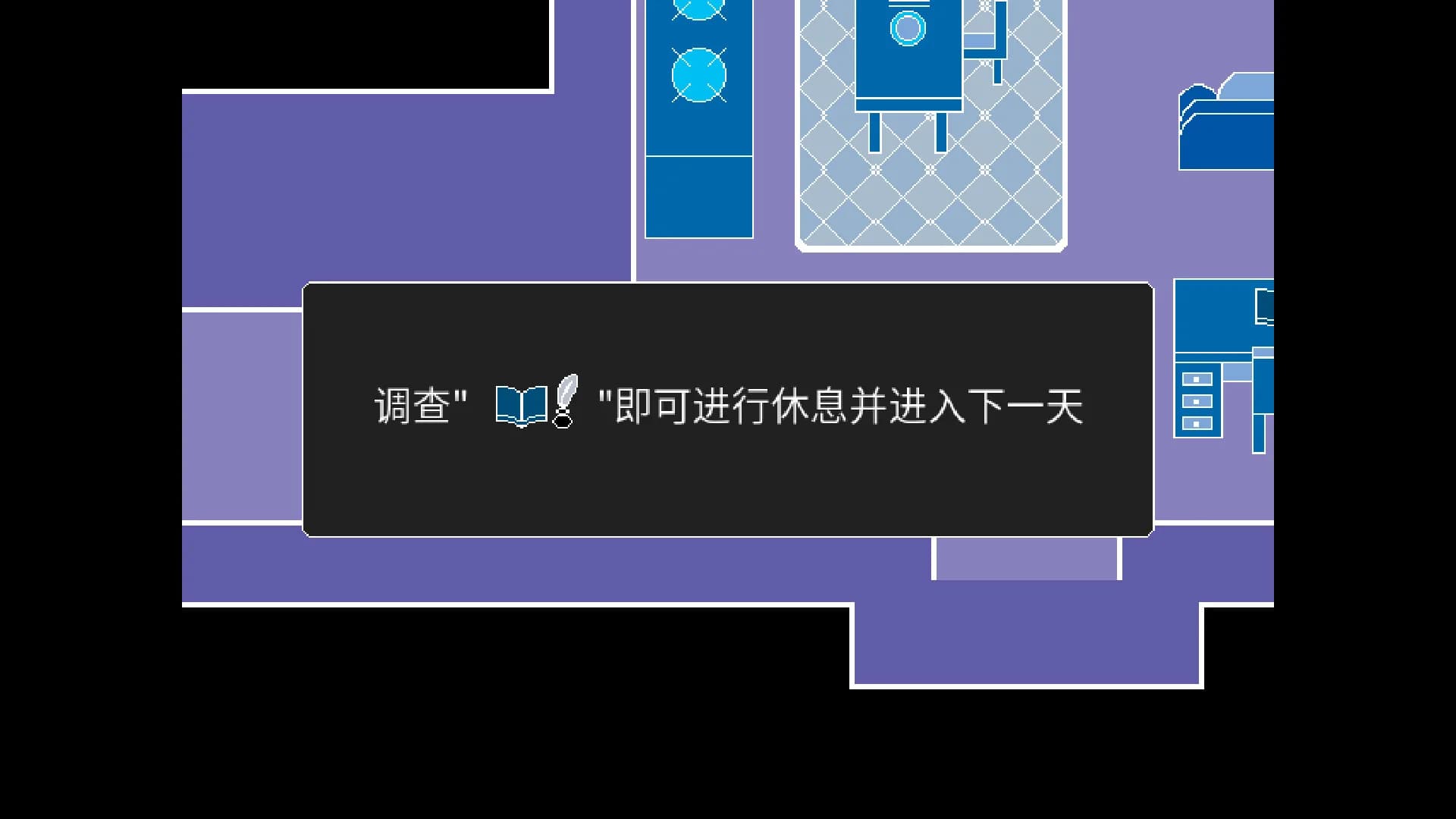 呼救Mayday görsel 2