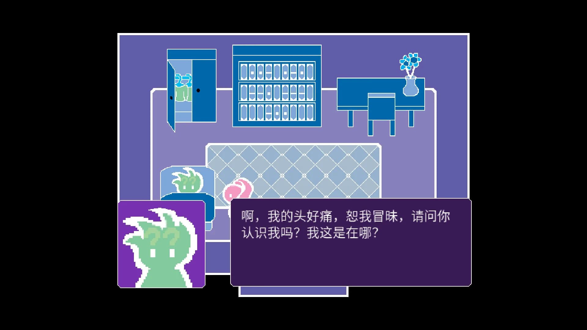 呼救Mayday görsel 3