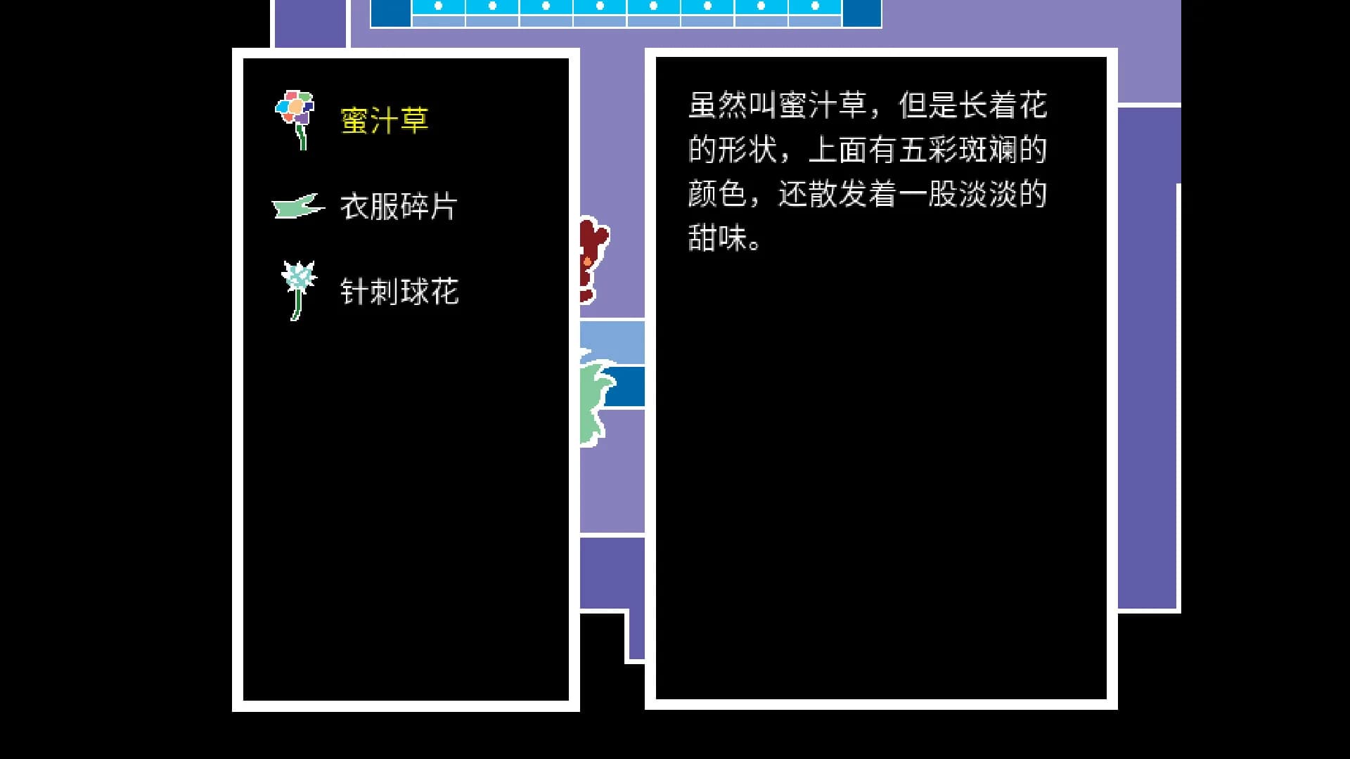 呼救Mayday görsel 5