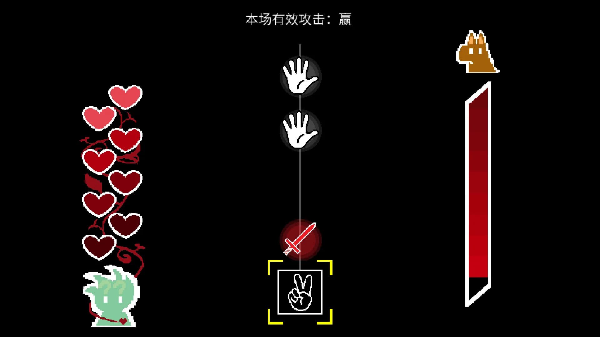 呼救Mayday görsel 9