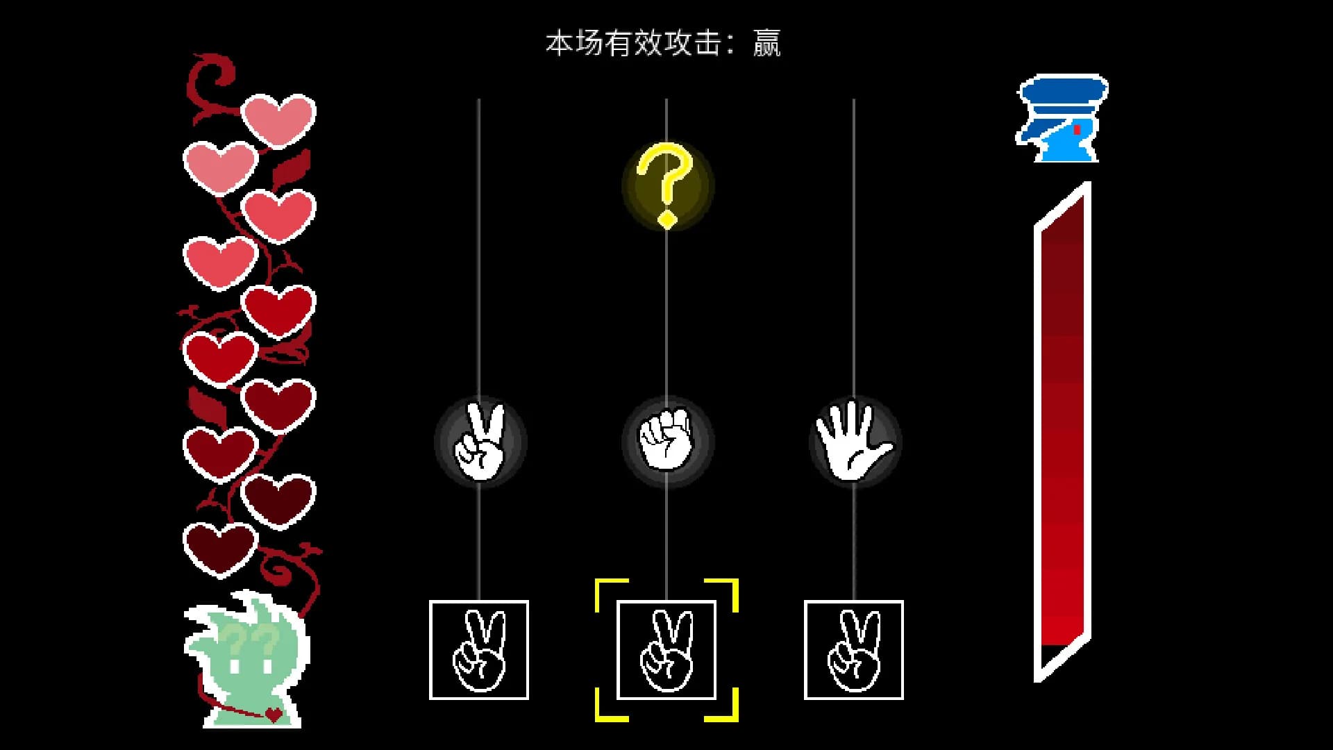 呼救Mayday görsel 11