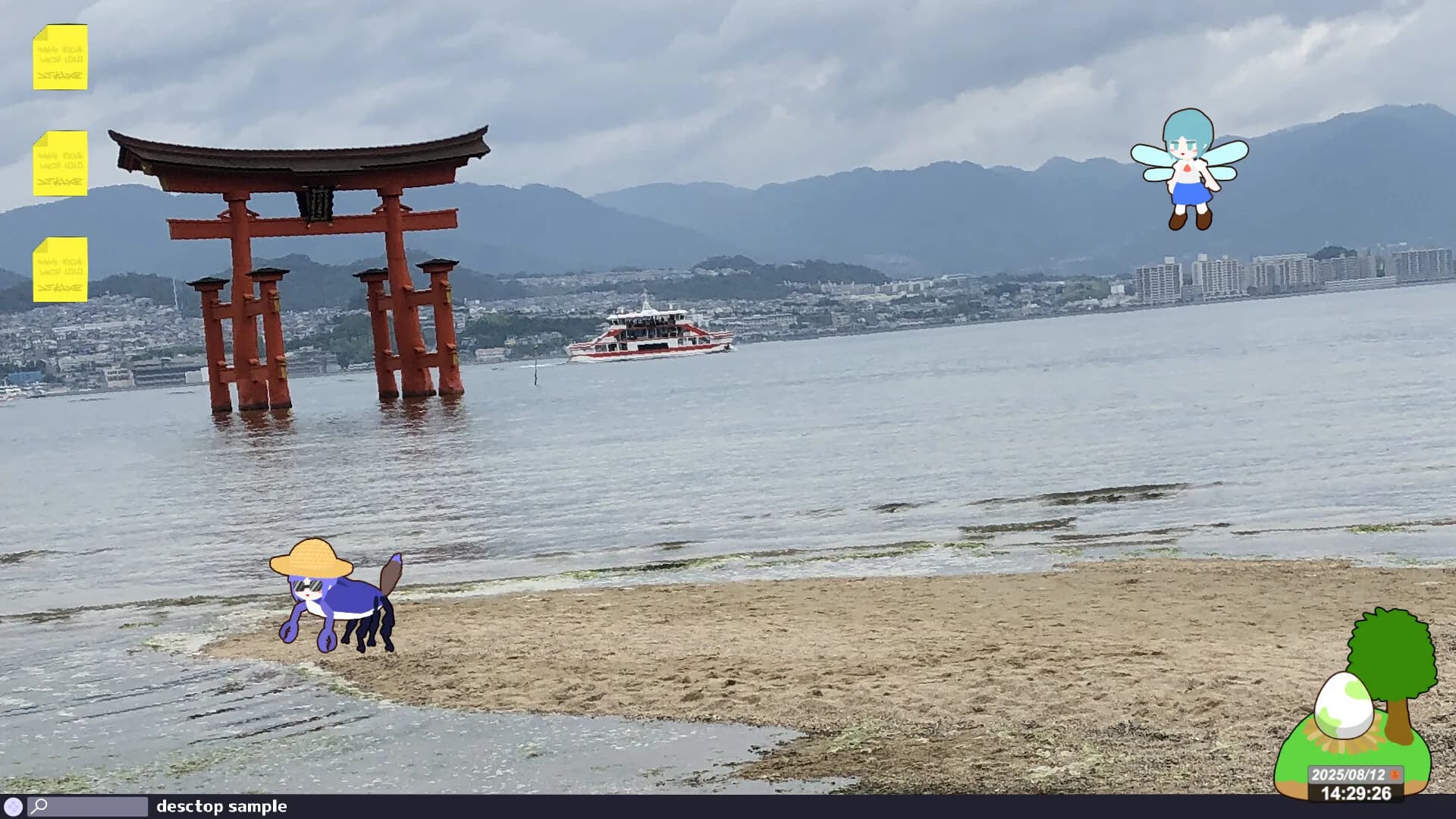 デスクトップマスコット ~ たすモンの小島 görsel 7