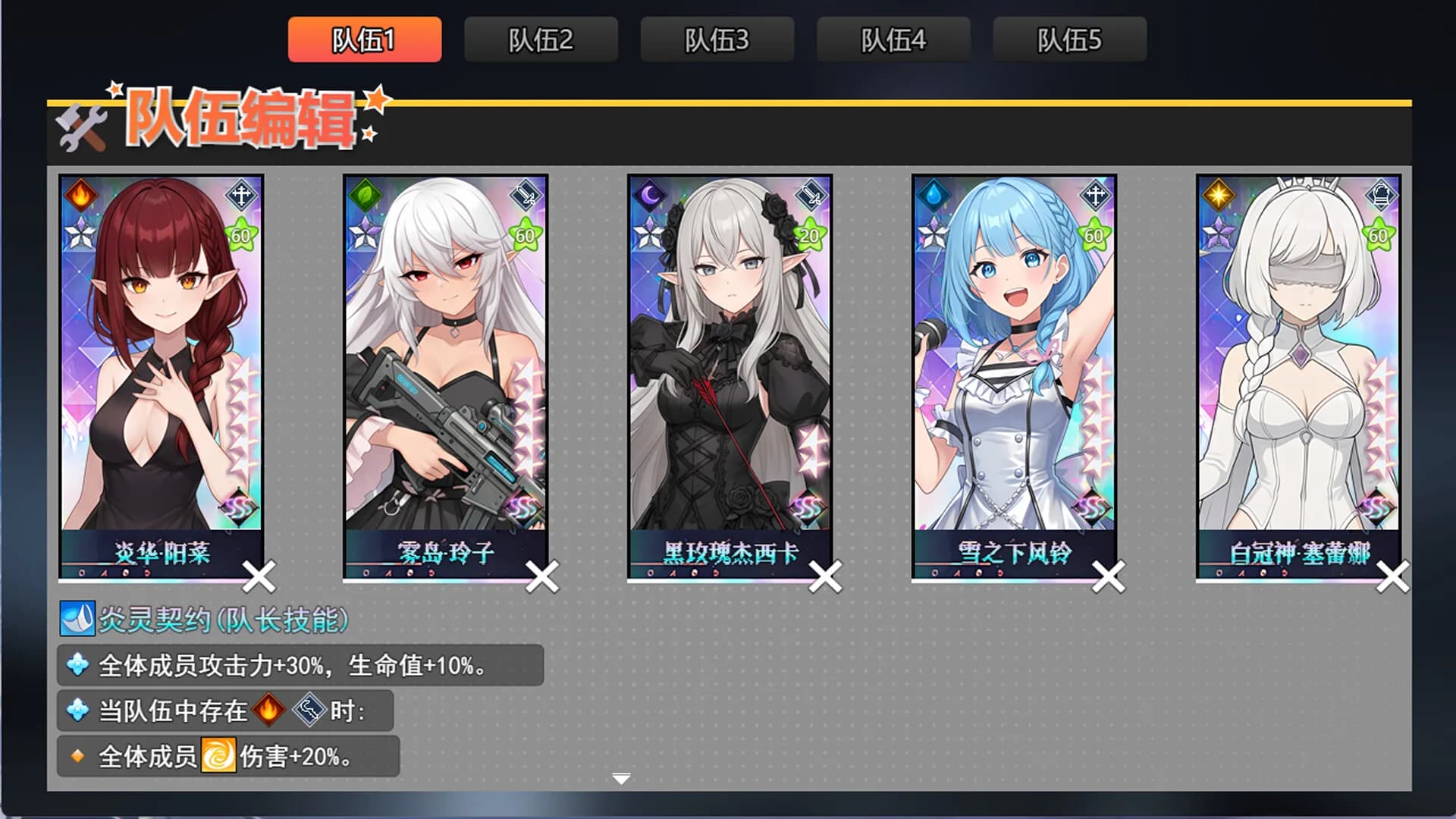 星辰大陆 görsel 6